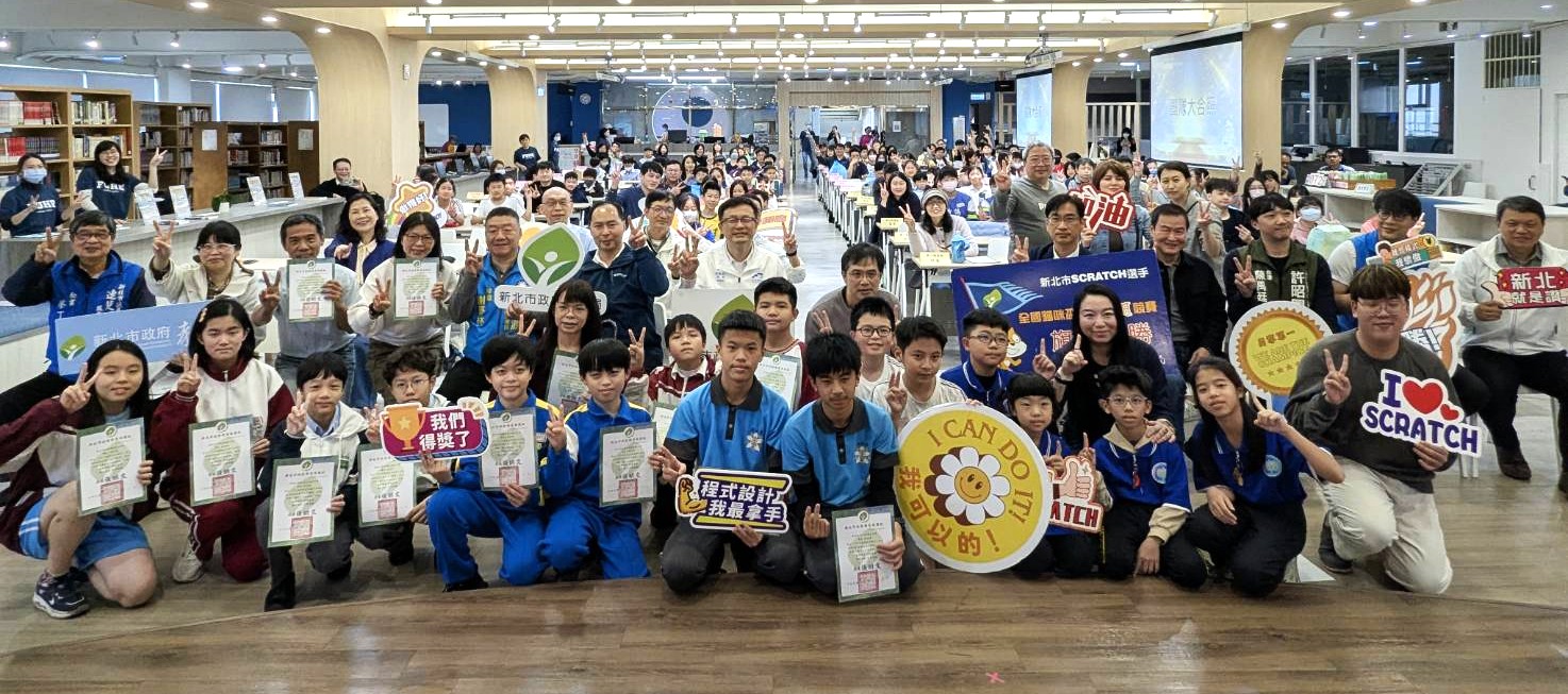 363件作品拚創意   新北Scratch競賽48組獲獎、8強代表出征全國賽