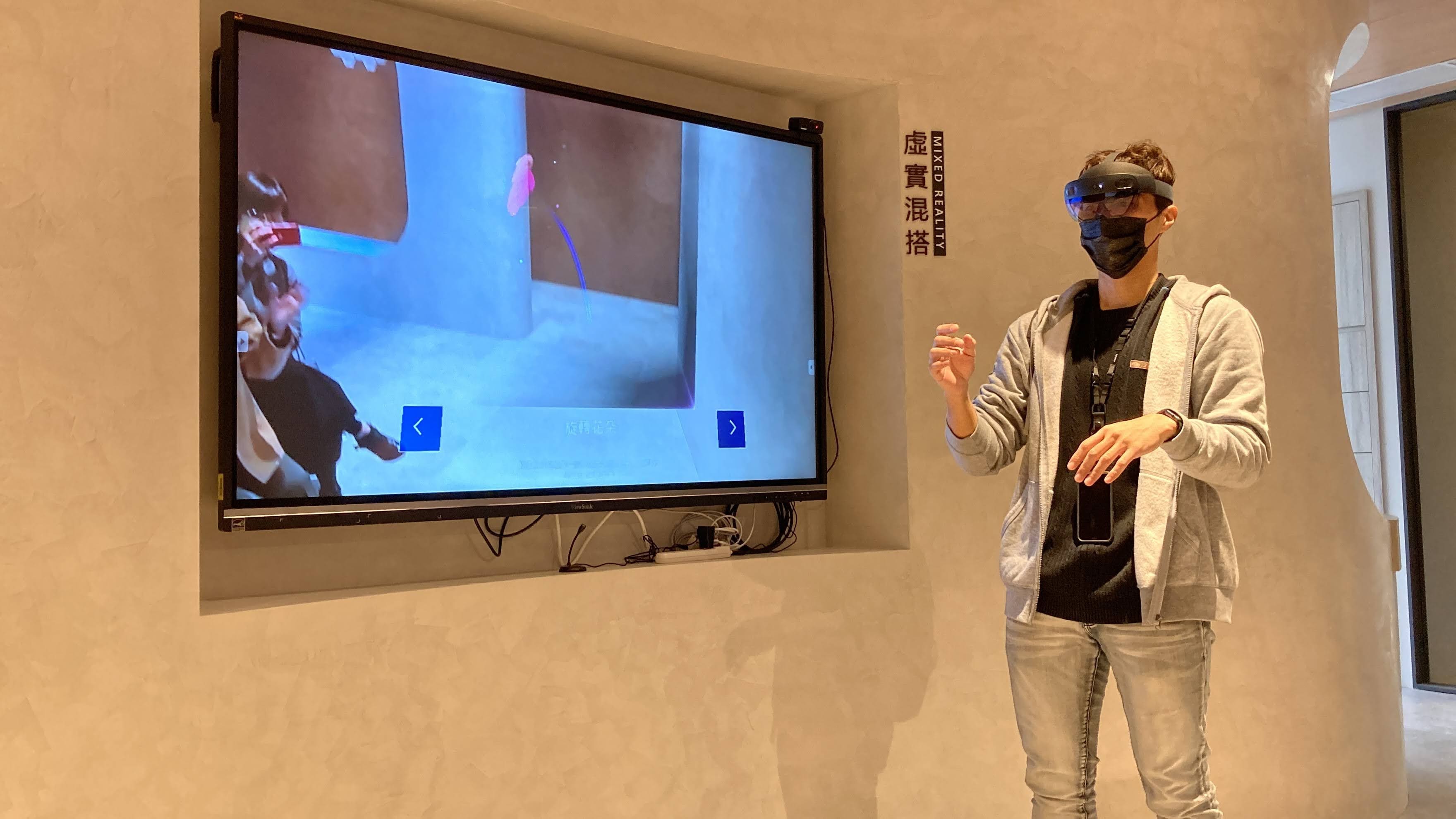 嘗試HoloLens2體驗混合實境.jpg