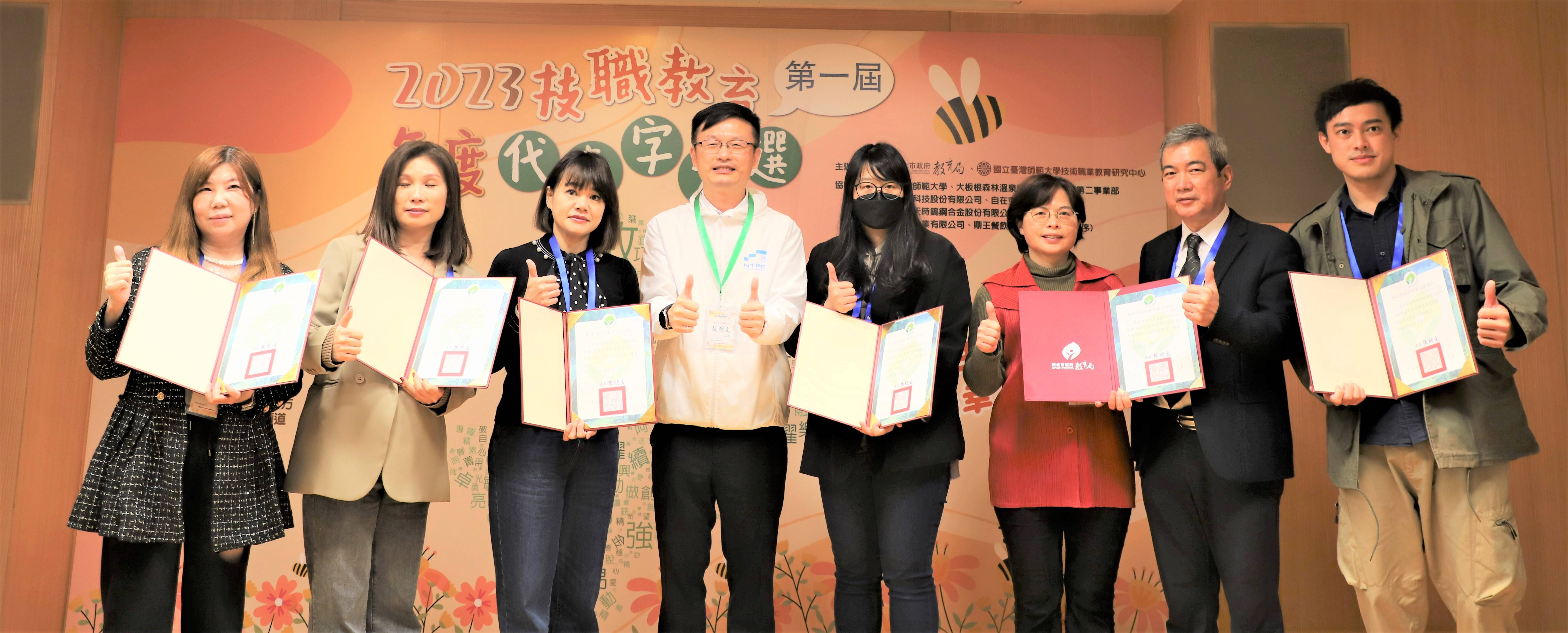 張明文局長(右5)頒贈感謝狀給贊助廠商代表.JPG