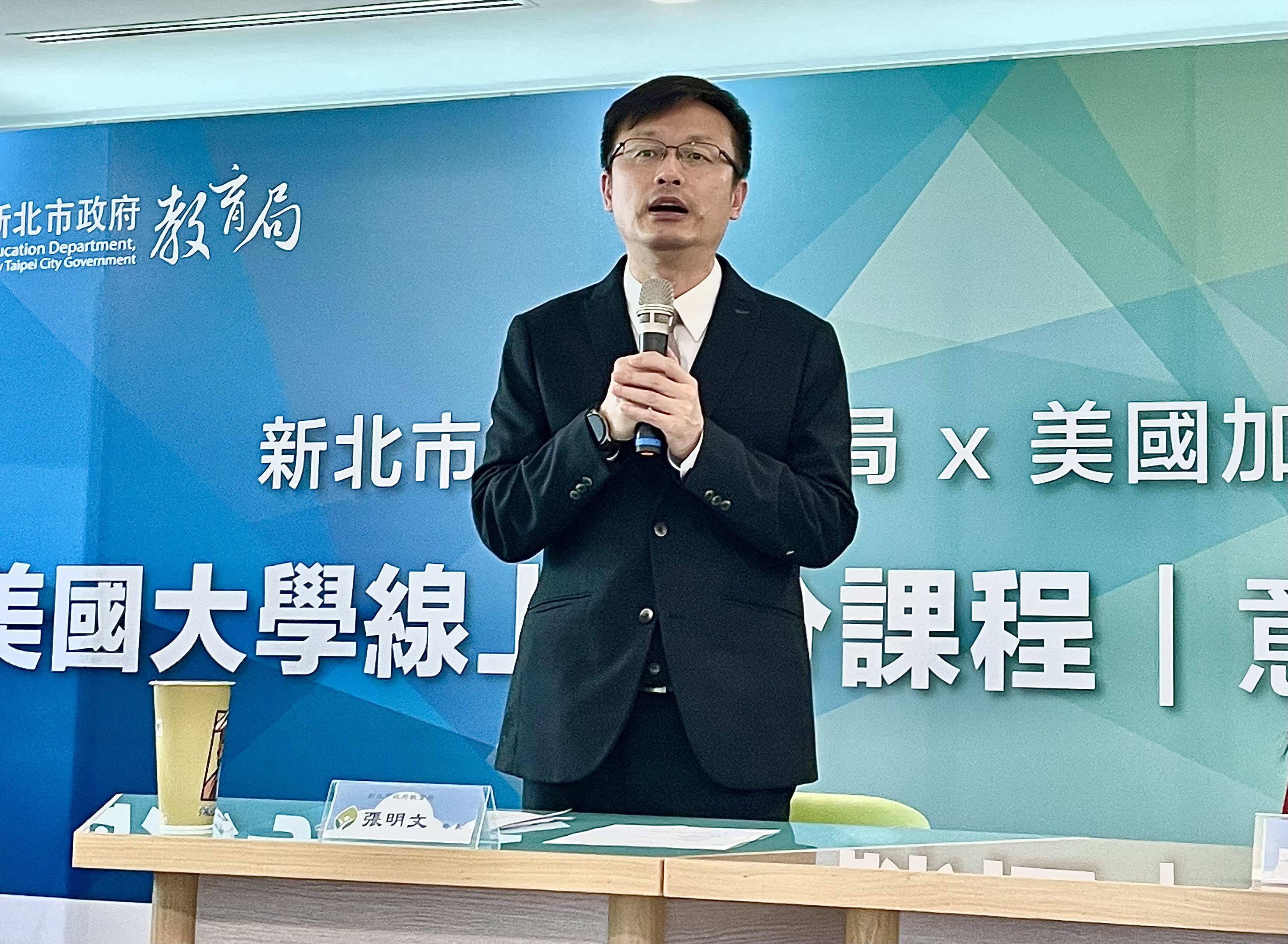 教育局長張明文表示,新北首推免托福即可預修美國大學正式課程200門, 31所公立高中職可與國外頂尖高中生、大學生同步上課,落實在地國際化。.jpg