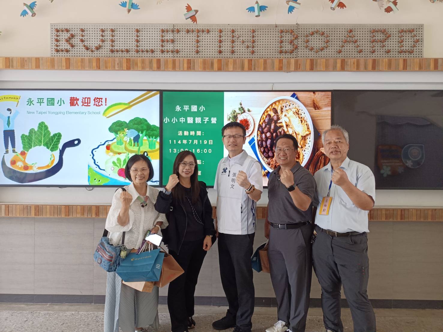 教育局張明文局長到場祝福小小中醫營圓滿完成!