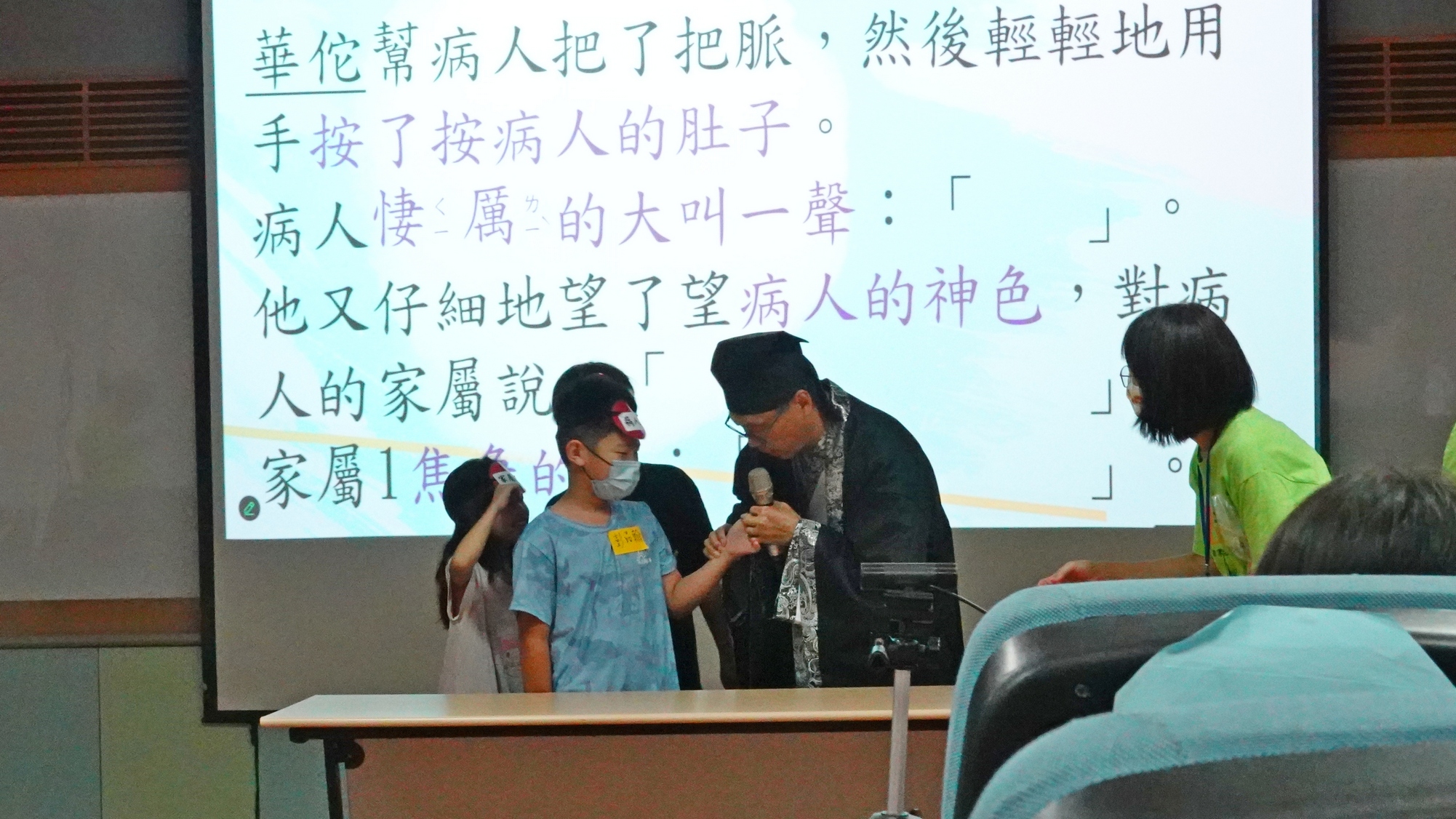 藉由淺顯易懂的小中醫劇場,讓學童了解中醫保健知識。