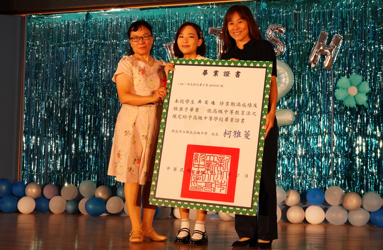 倪靜貴校長與柯雅菱校長頒發畢業證書給畢業生代表吳芝逸