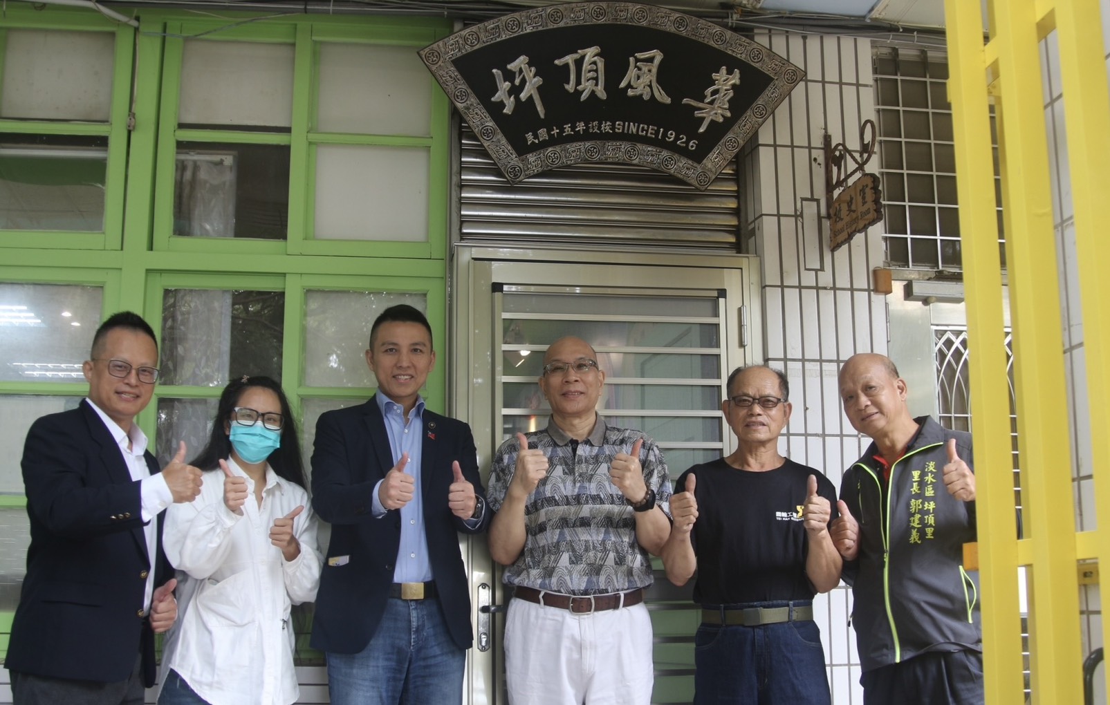 「傳承歷史 嶄新啟航」