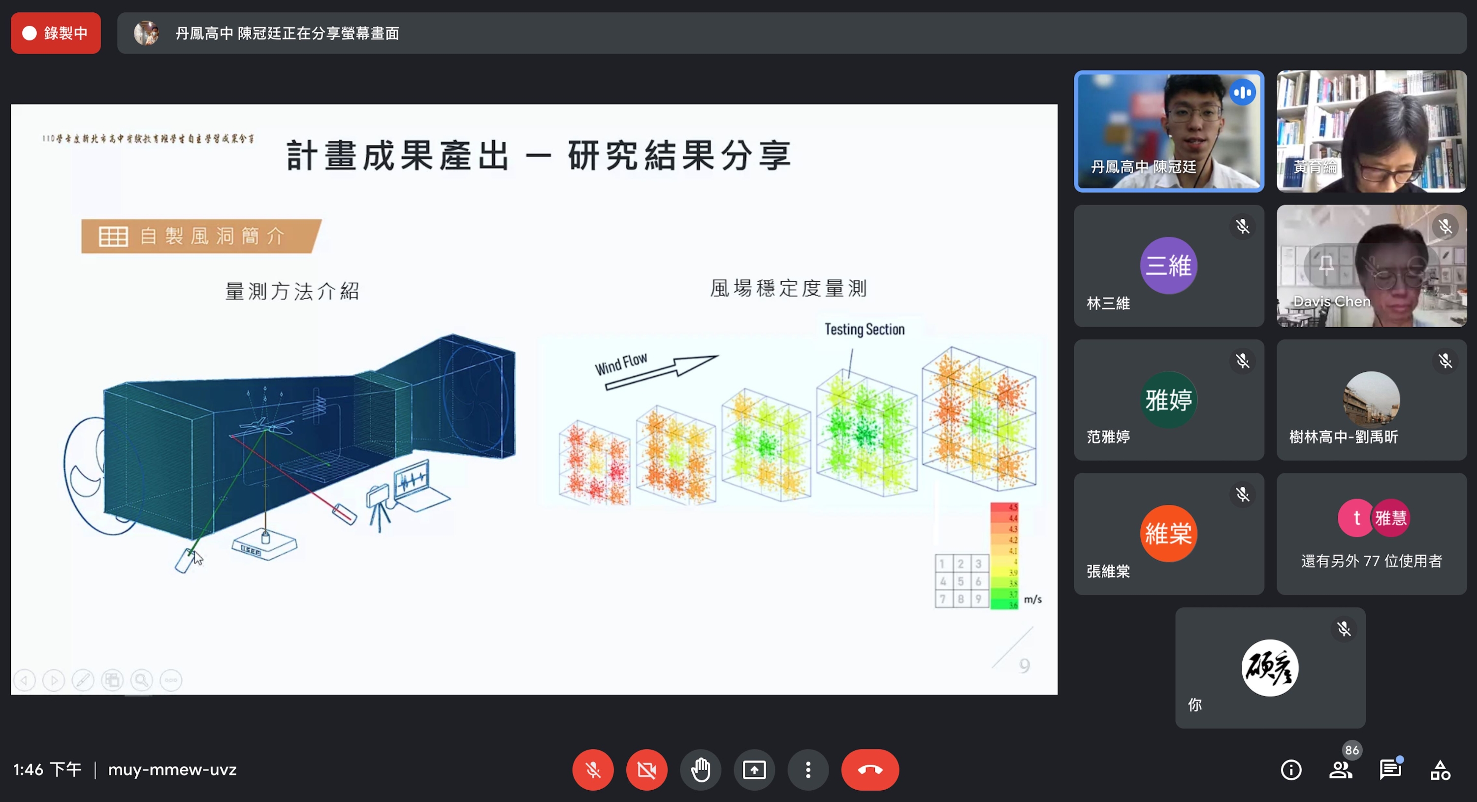 2.新北巿學生自主學習成果，結合「新北市高中與大學共創學習媒合平台」，供全國各高中生觀摩與交流.jpg