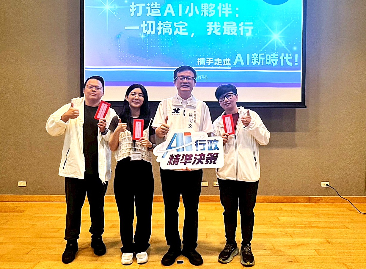 「打造AI小夥伴」得獎者，會計室徐永樹、教資科陳雨欣、新民科張乃文( 左至右)