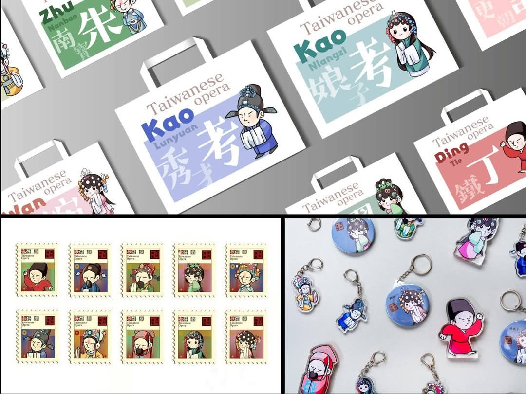 「漫話傳藝」週邊商品_0.jpg