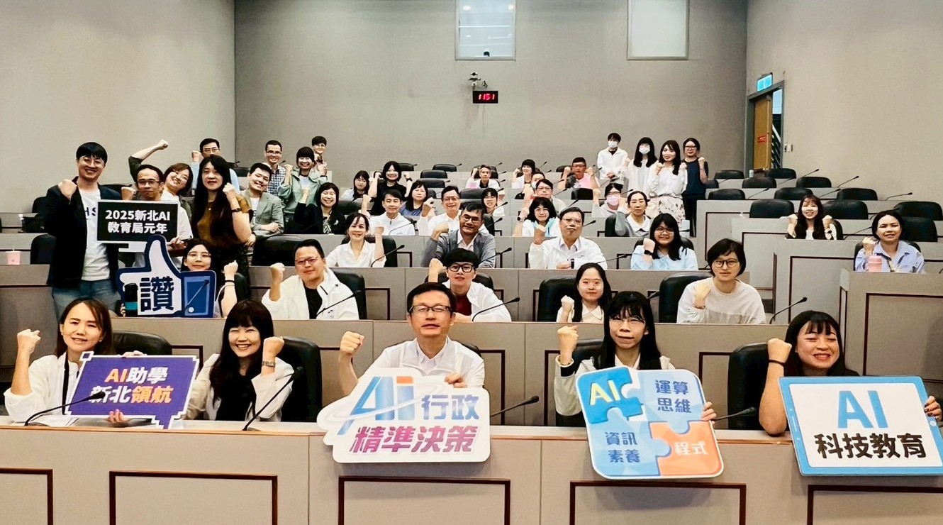 「AI 智能團就是你，獎金好康不囉嗦」頒獎典禮暨分享會