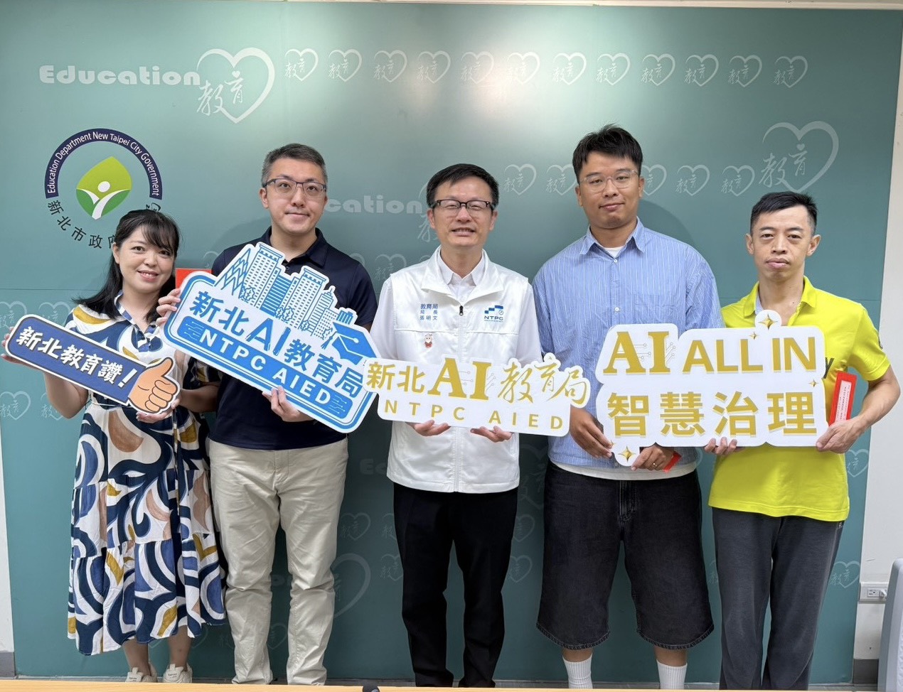 「AI點子王招募中：有效創意，助你贏！」獲獎人員合影，由左至右為中正國小蘇宇薇教師.jpg