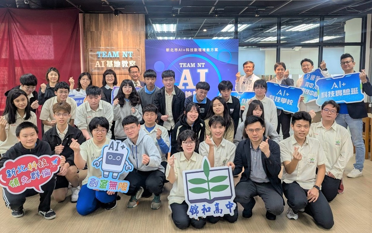 「TeamNT AI基地教室」正式啟用，該基地為師生提供多元實作體驗空間，強化創新思維與AI應.jpg