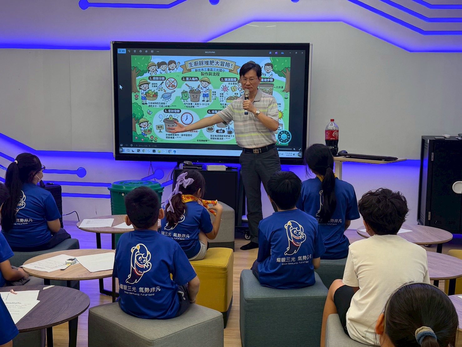 三光國小1.jpg