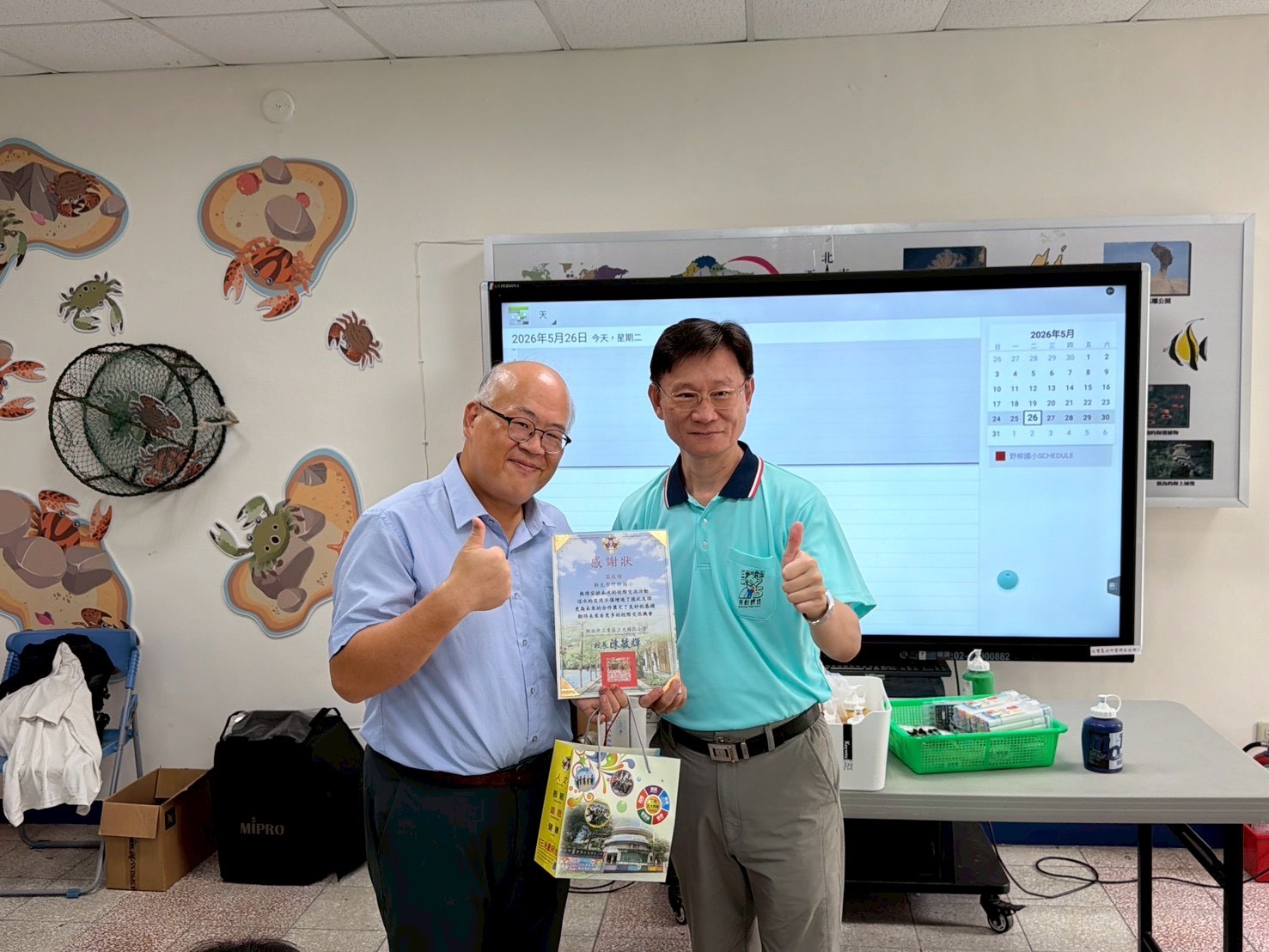 三光國小1.jpg