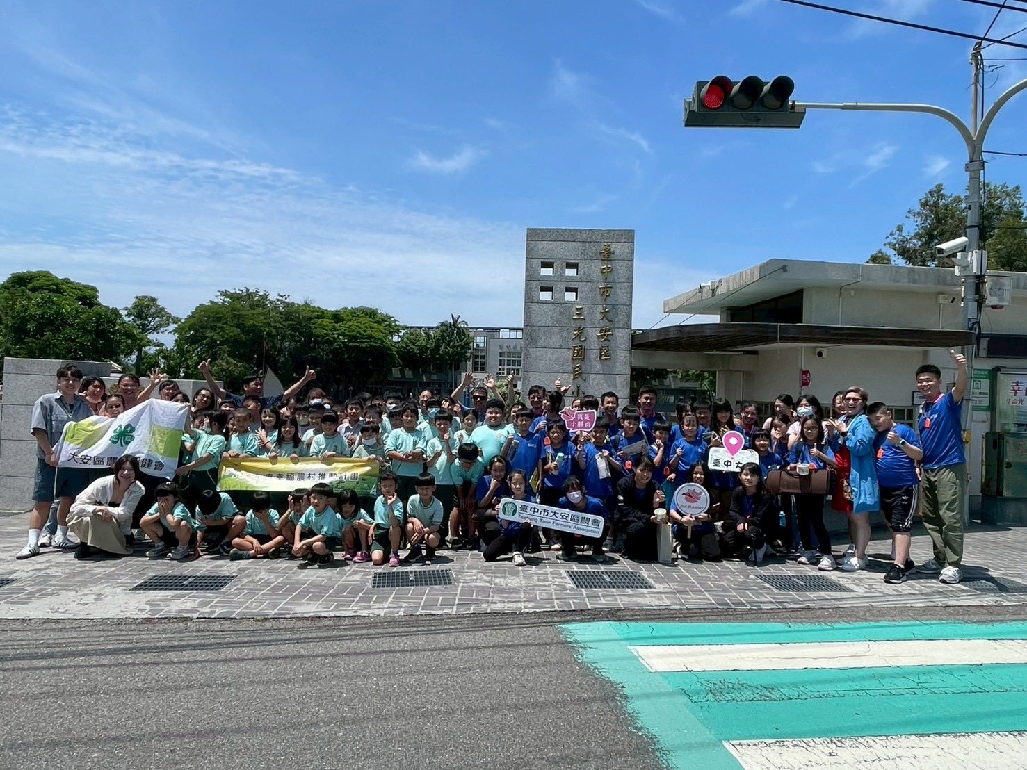 三光國小服務學習暨校際交流活動