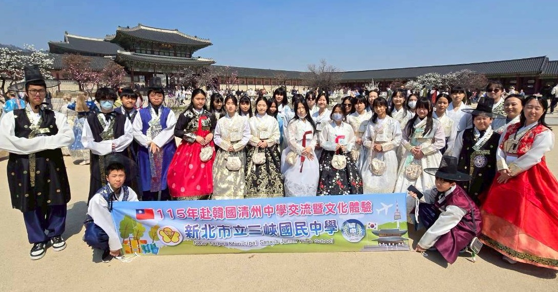 三峽國中同學穿著韓服造訪首爾景福宮文化體驗_0.jpg