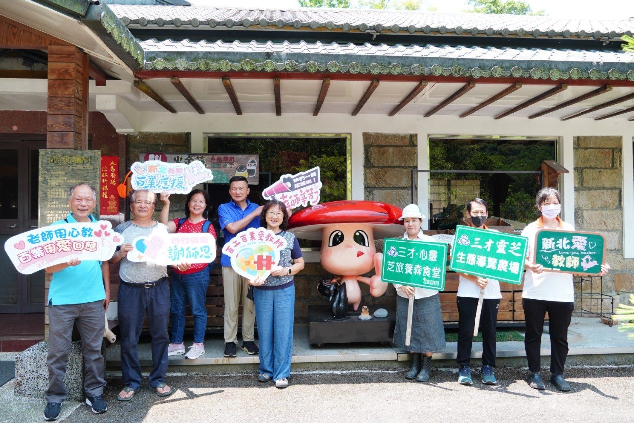 三才靈芝民宿_0.jpg
