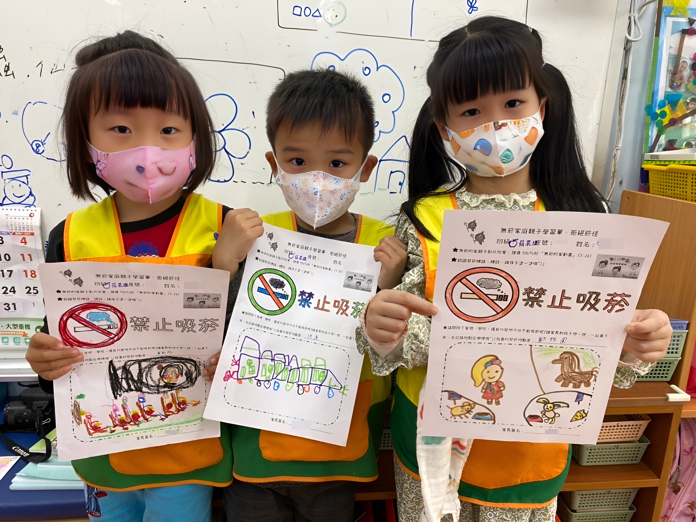 三重高中-幼兒園無菸家庭親子課程，推動菸檳防制全齡化.jpg