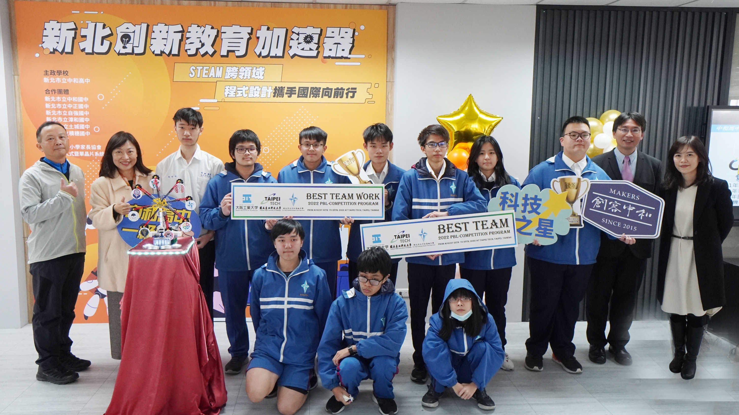 中和高中學生榮獲新北市生活科技創作競賽優等獎.jpg