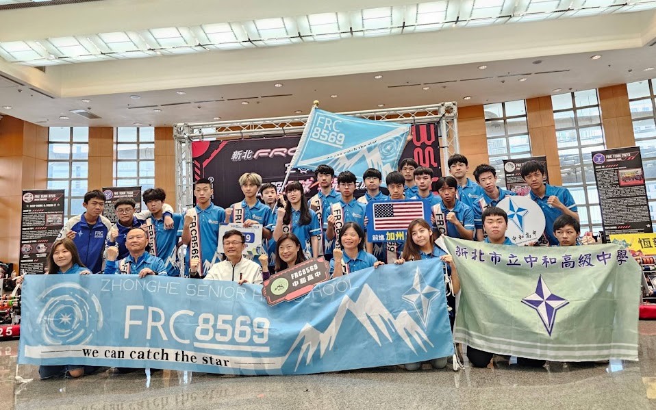 中和高中FRC8569參加奪冠授旗誓師典禮活動.jpg