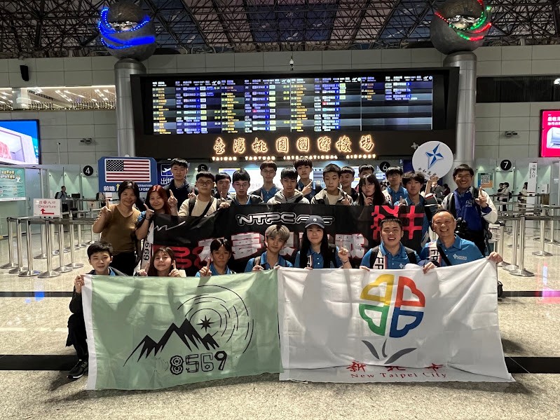 中和高中FRC8569準備出發到加州航空谷征戰.jpg