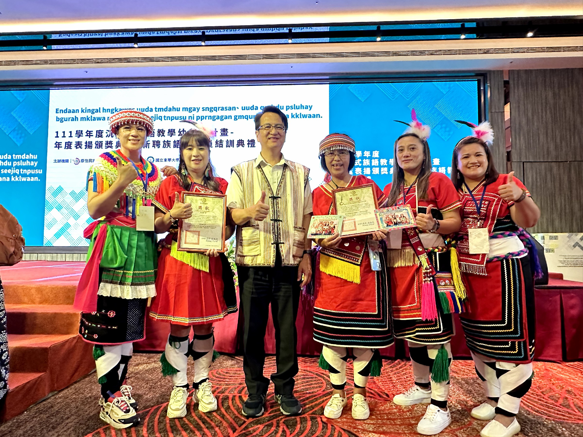 丹鳳國小附設幼兒園團隊榮獲沉浸式族語幼兒園金質獎(2).jpg