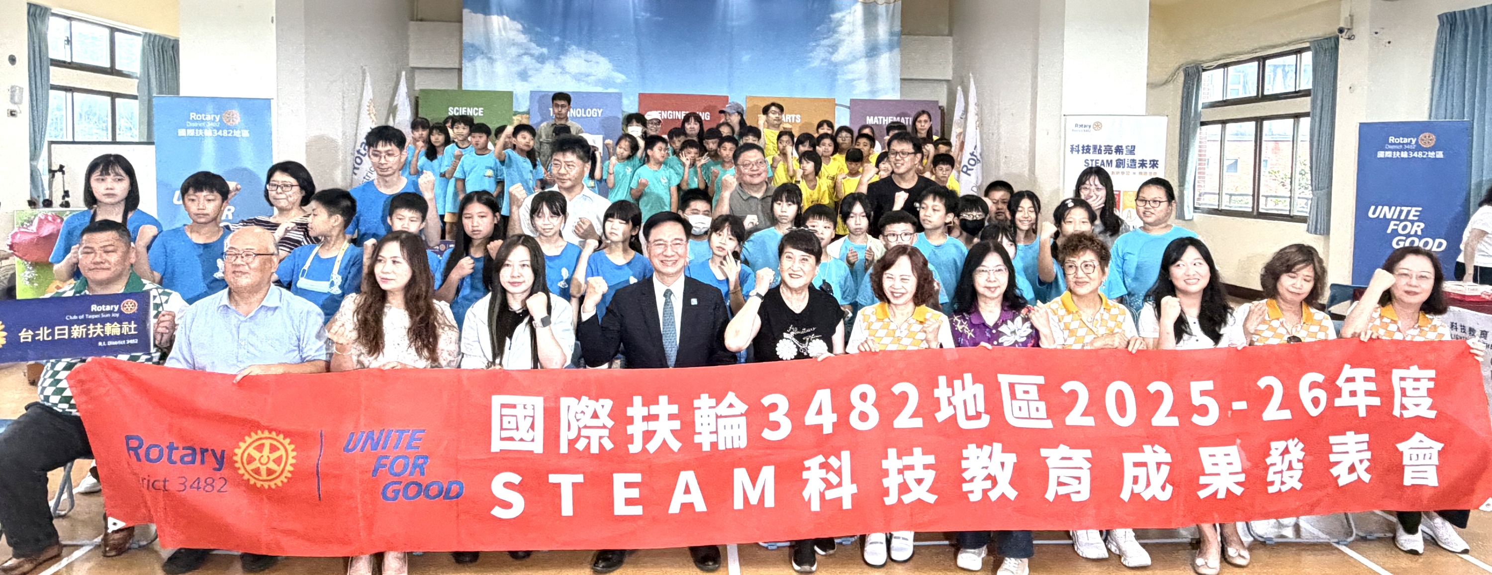 偏鄉STEAM成果發表會，由扶輪社魯主委帶領團隊到金山國小，由五個學校學生成果展現，透.jpg
