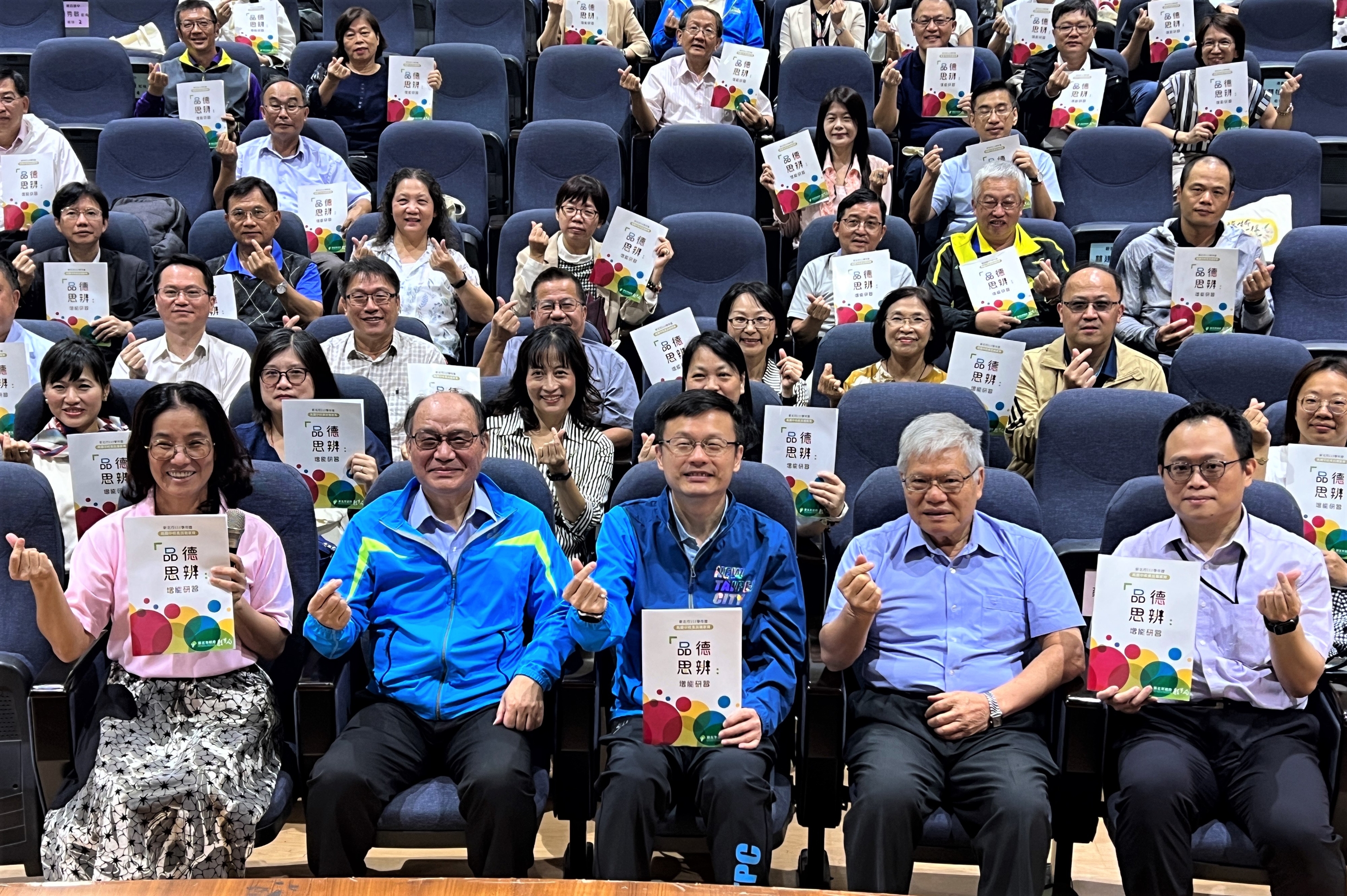 全市高、國中校長品德思辨研習活動，所有校長一同出席合影，帶頭做品德。.jpg