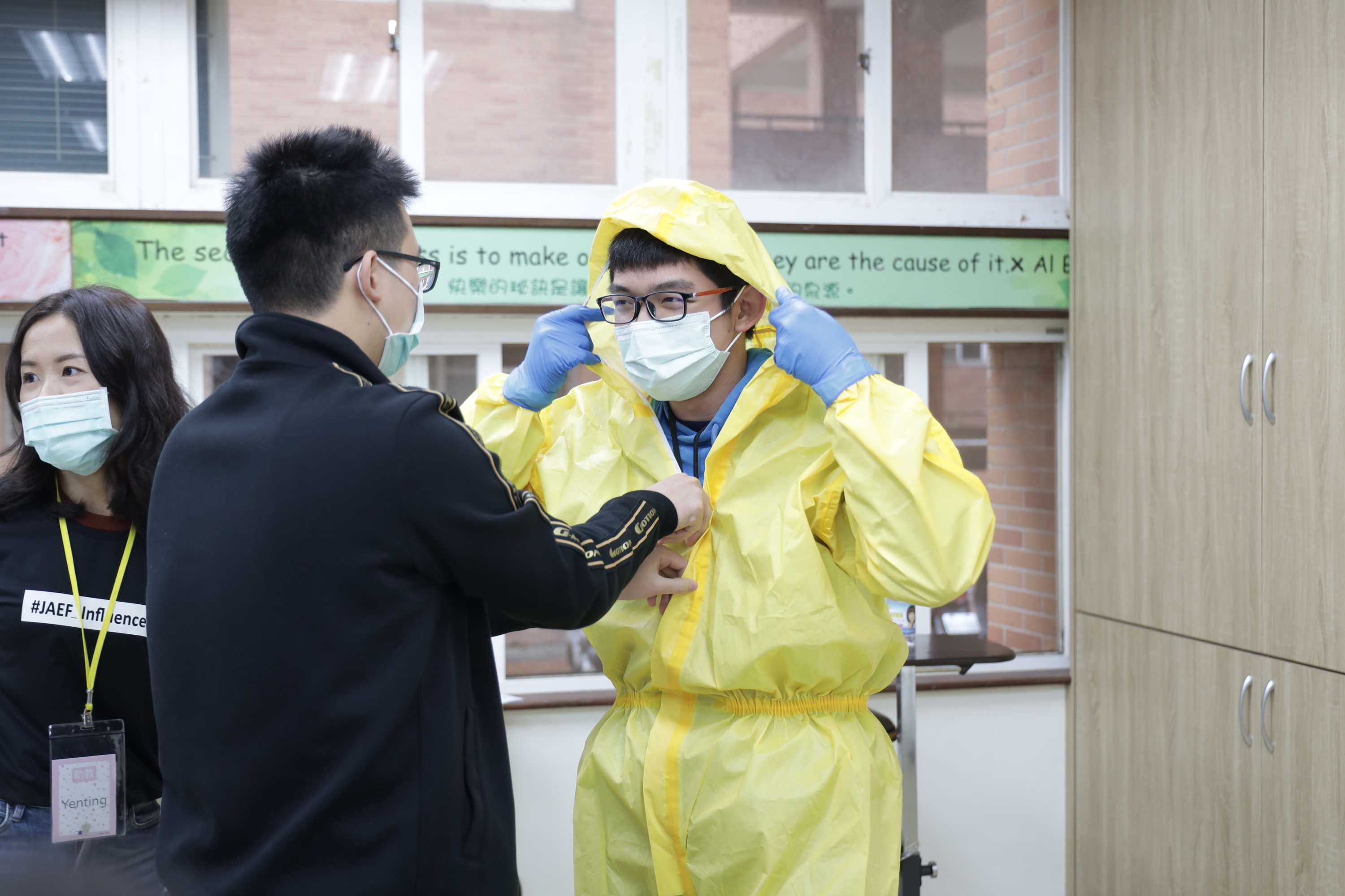 公共衛生：實務演練中正確穿戴防護衣與口罩，強化防疫應變能力與自我保護意識.jpg