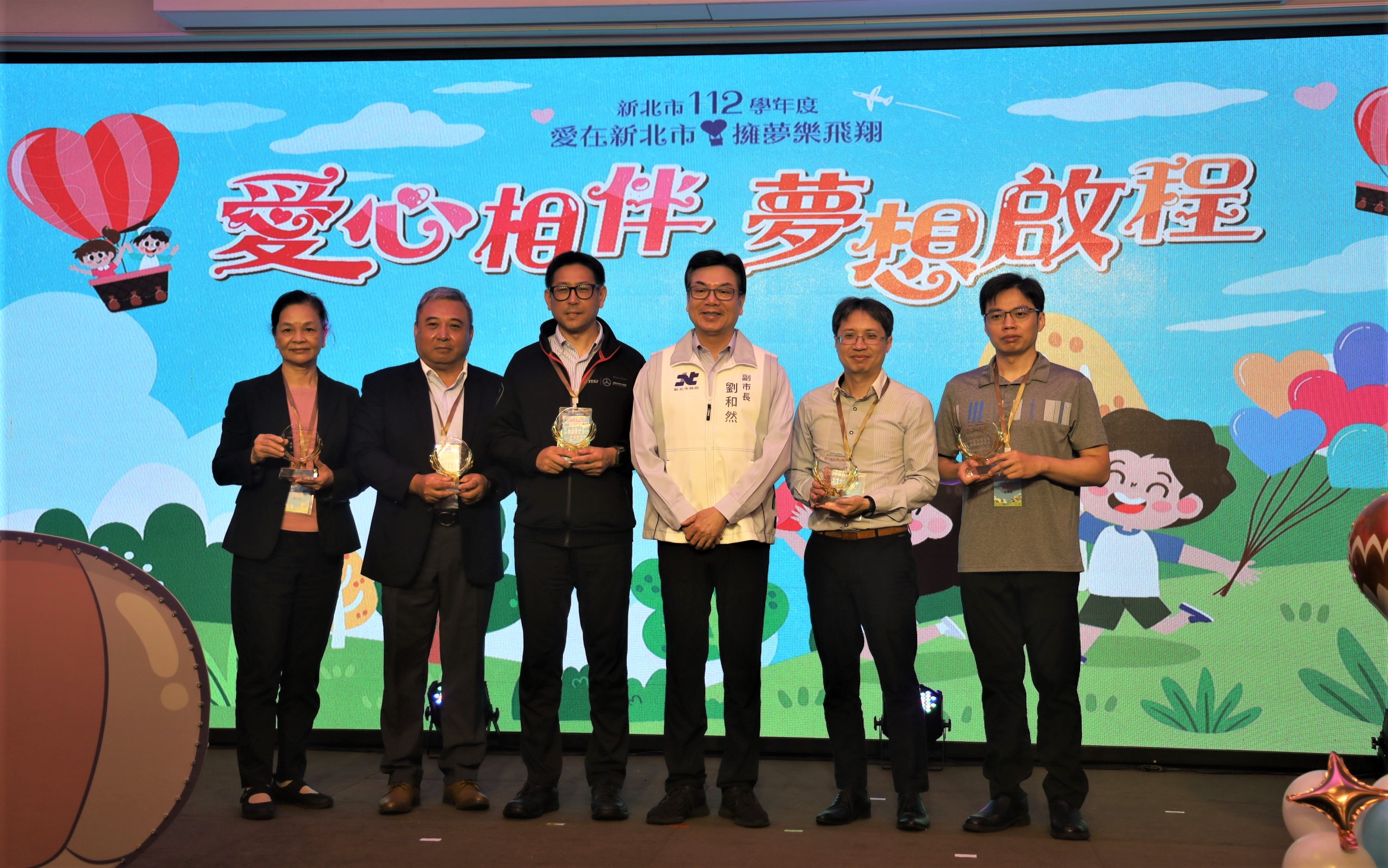 劉和然副市長頒贈企業代表感謝獎座_0.jpg