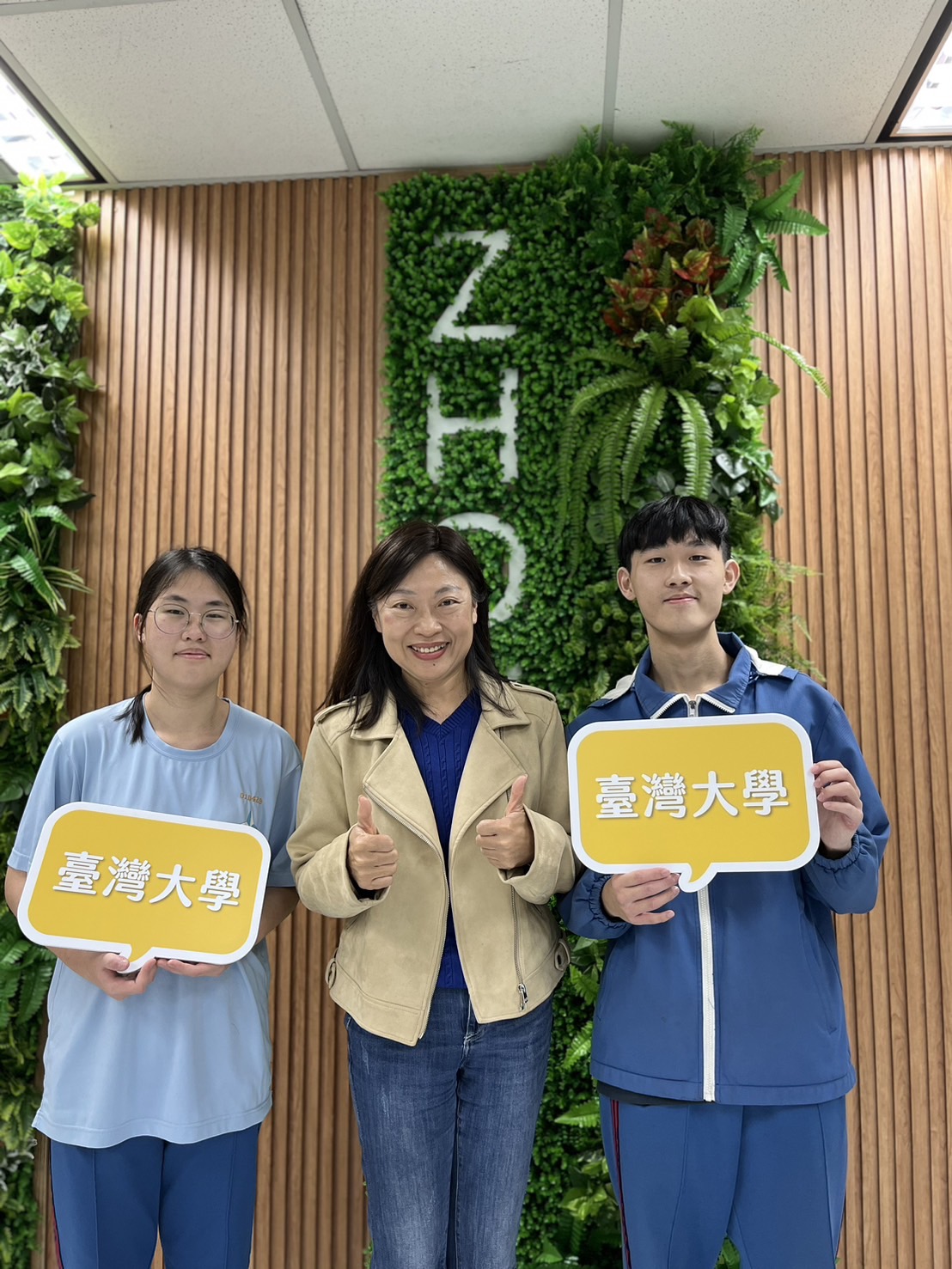 劉淑芬校長與趙芷萱、莊方輝同學合影.jpg