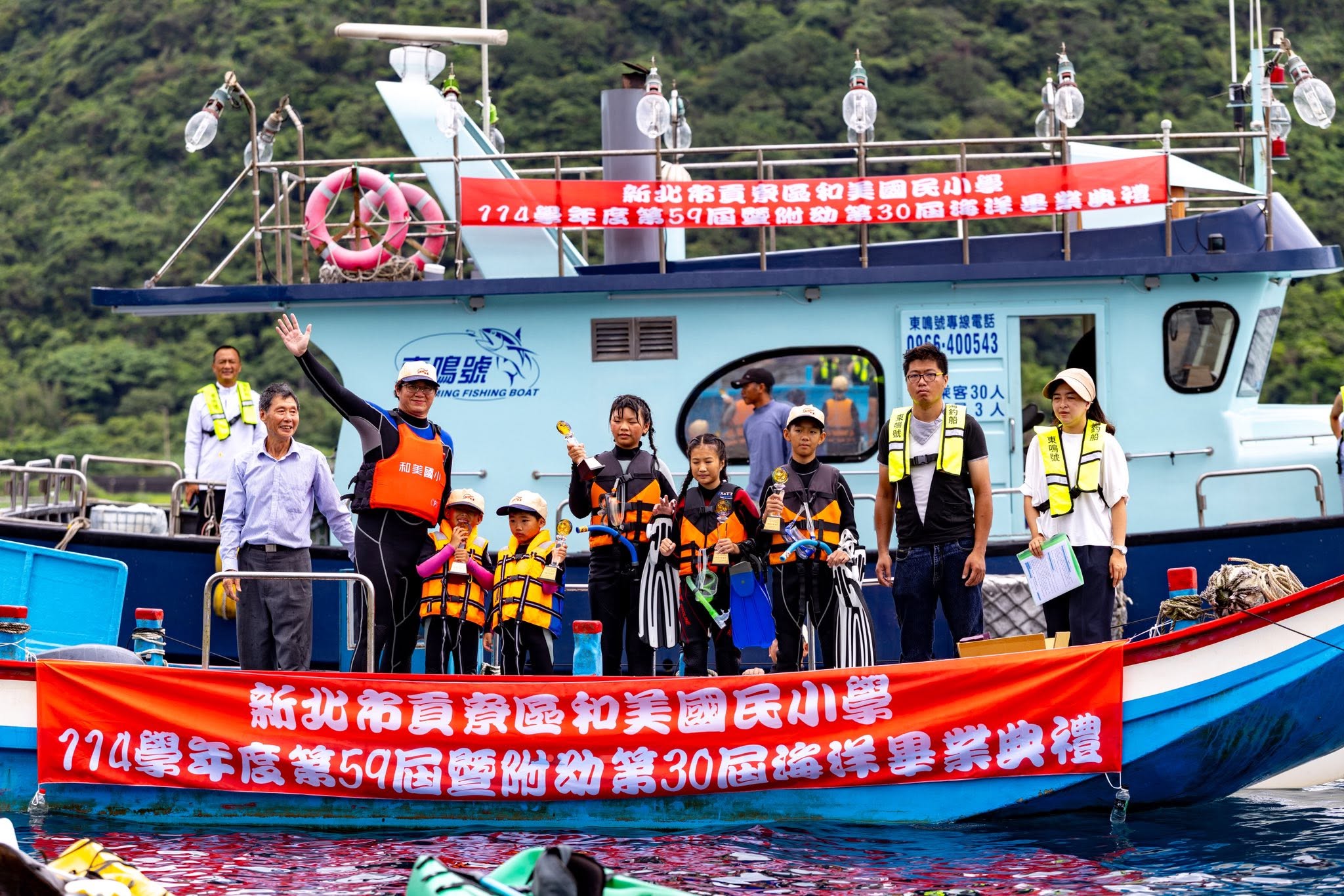 勇渡龍洞灣海洋畢業典禮-學生完成挑戰領取小勇士獎座_0_0.jpg