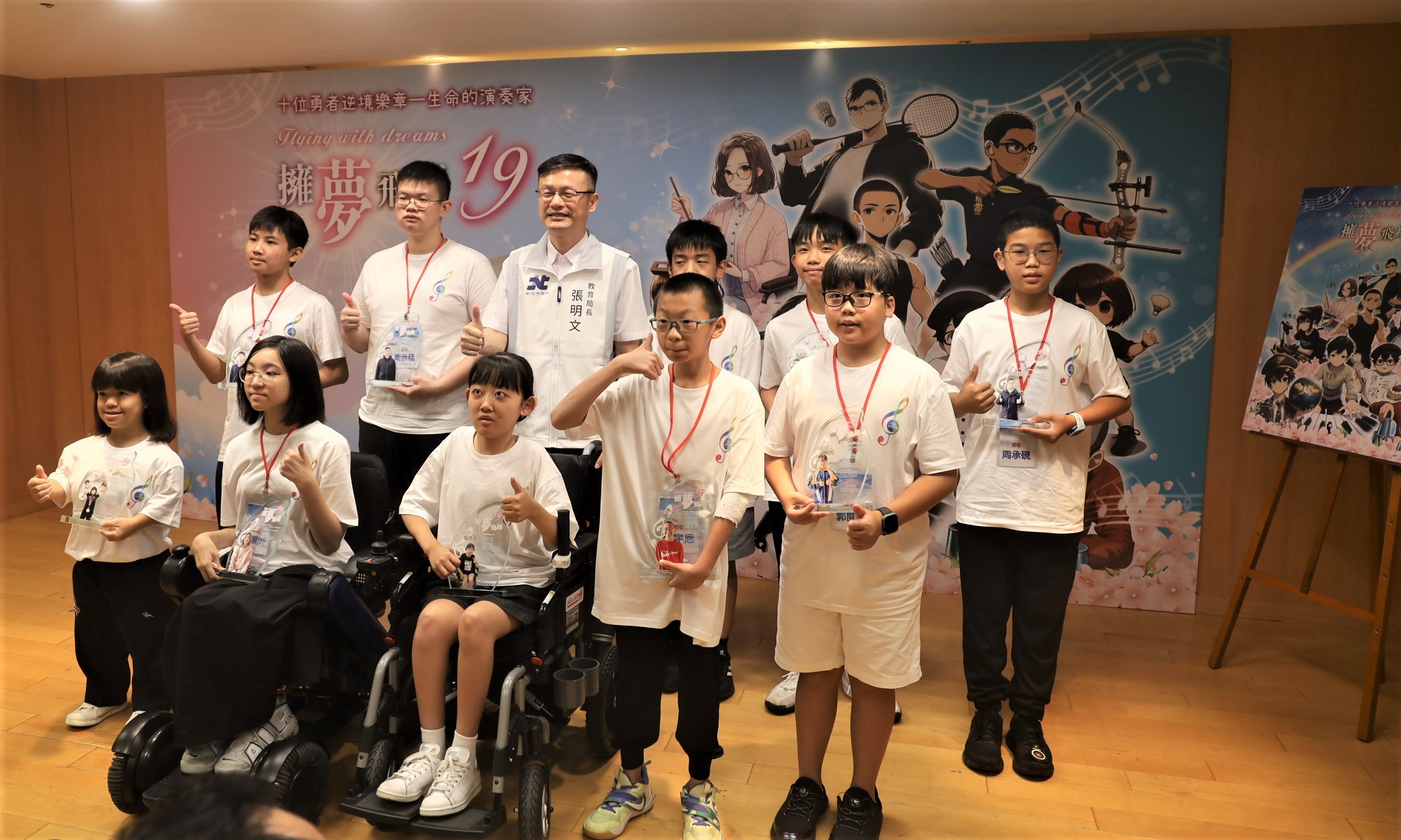 十位勇者擁夢飛翔與張明文局長大合影_0.jpg