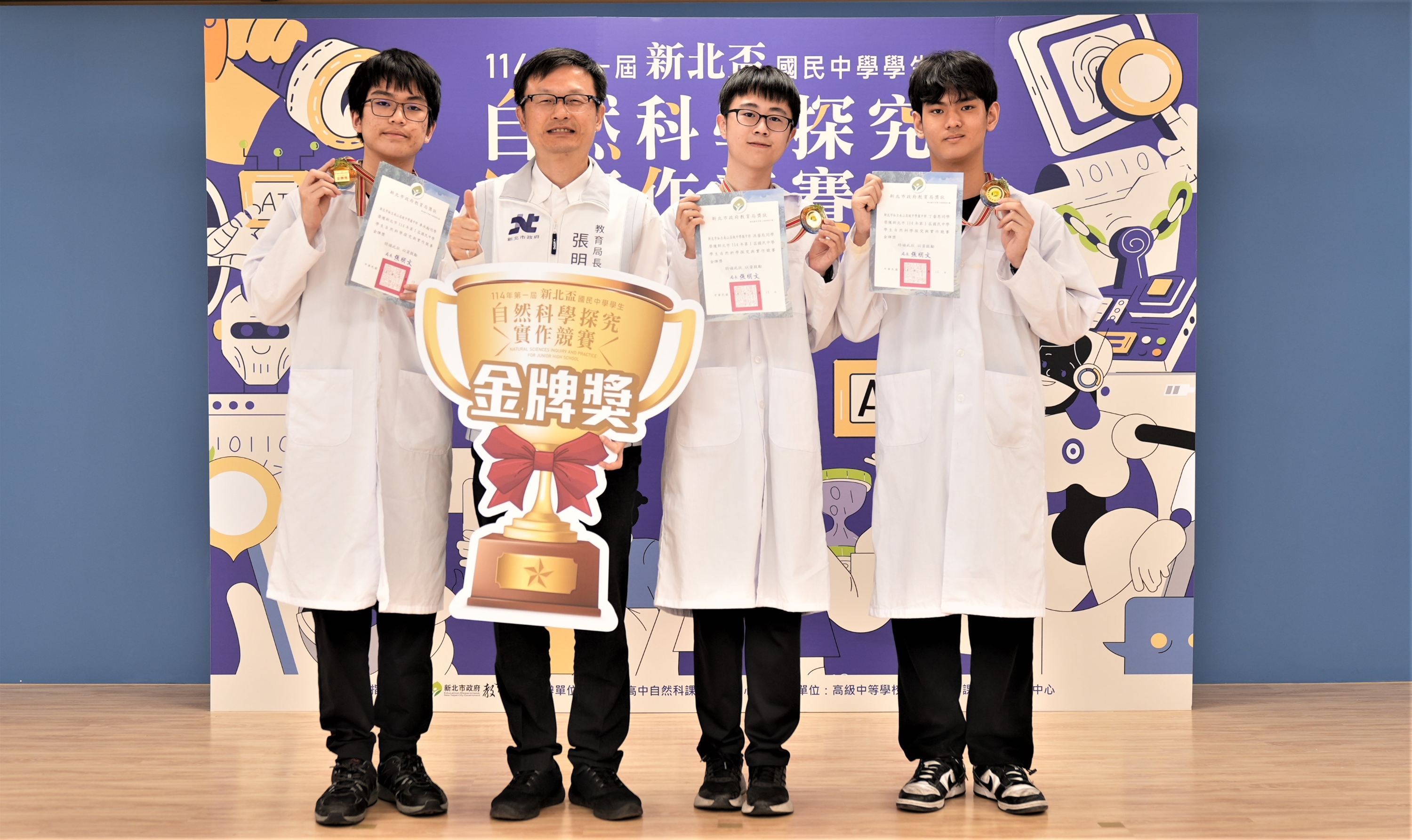 南山高中國中部榮獲本次競賽金牌_0.jpg