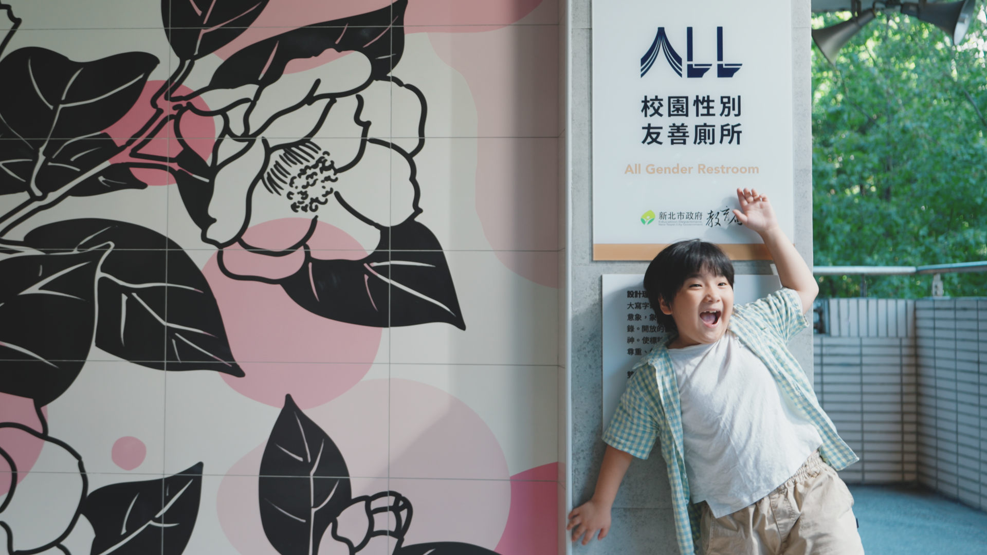 各校依校園特色融入海洋、生態、在地文化、藝術美學等元素，並結合及性別友善與無障_0.png