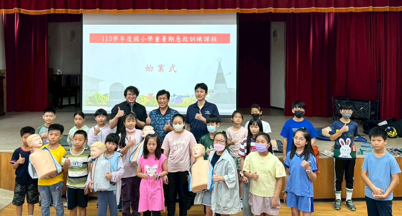 國小學童急救訓練課程-北大國小場次_0.jpg