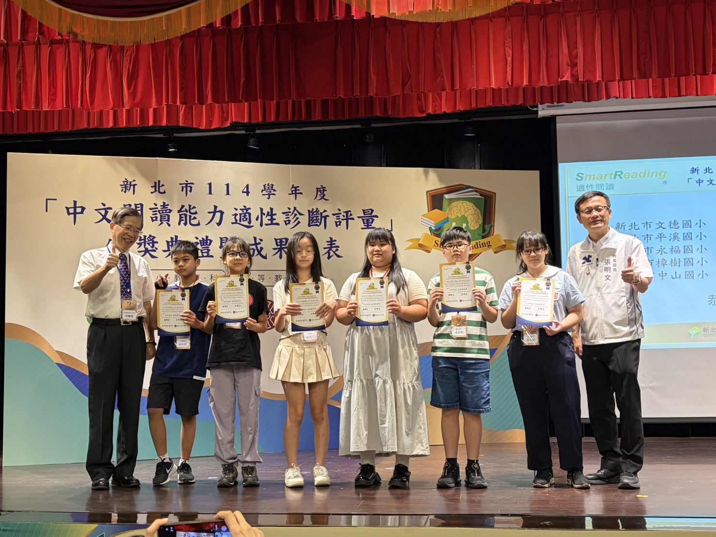 國小組表現優異的獲獎學生.jpg