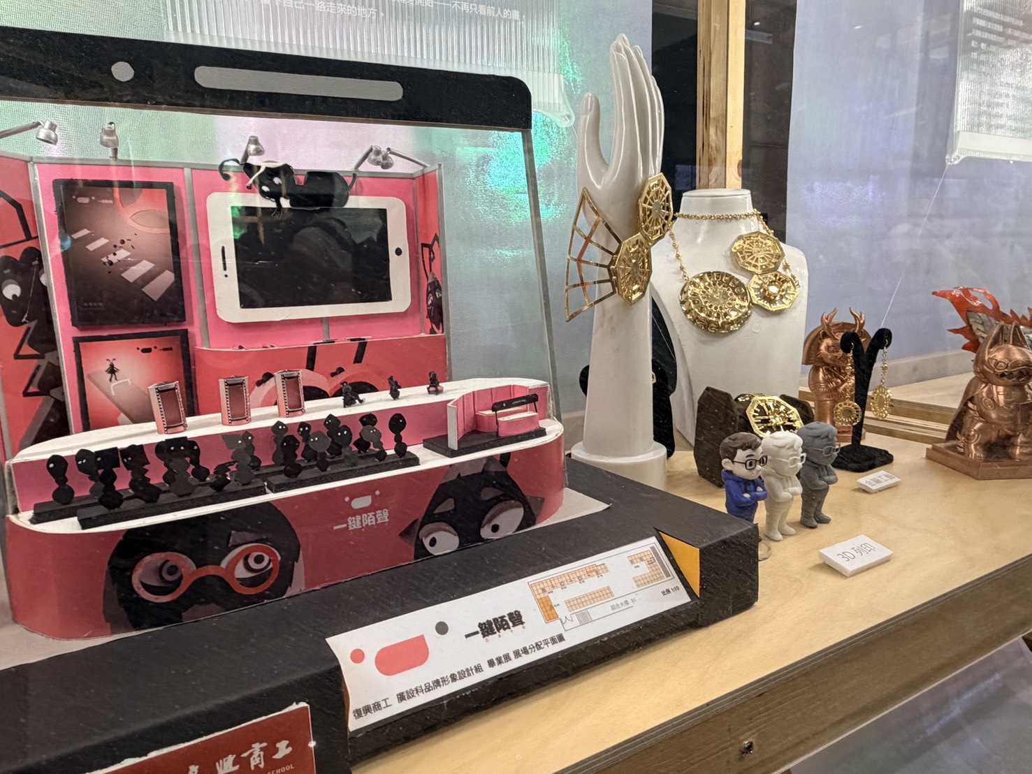 國慶連假來逛展!新北教育成果展解任務換限量好禮_1.jpg