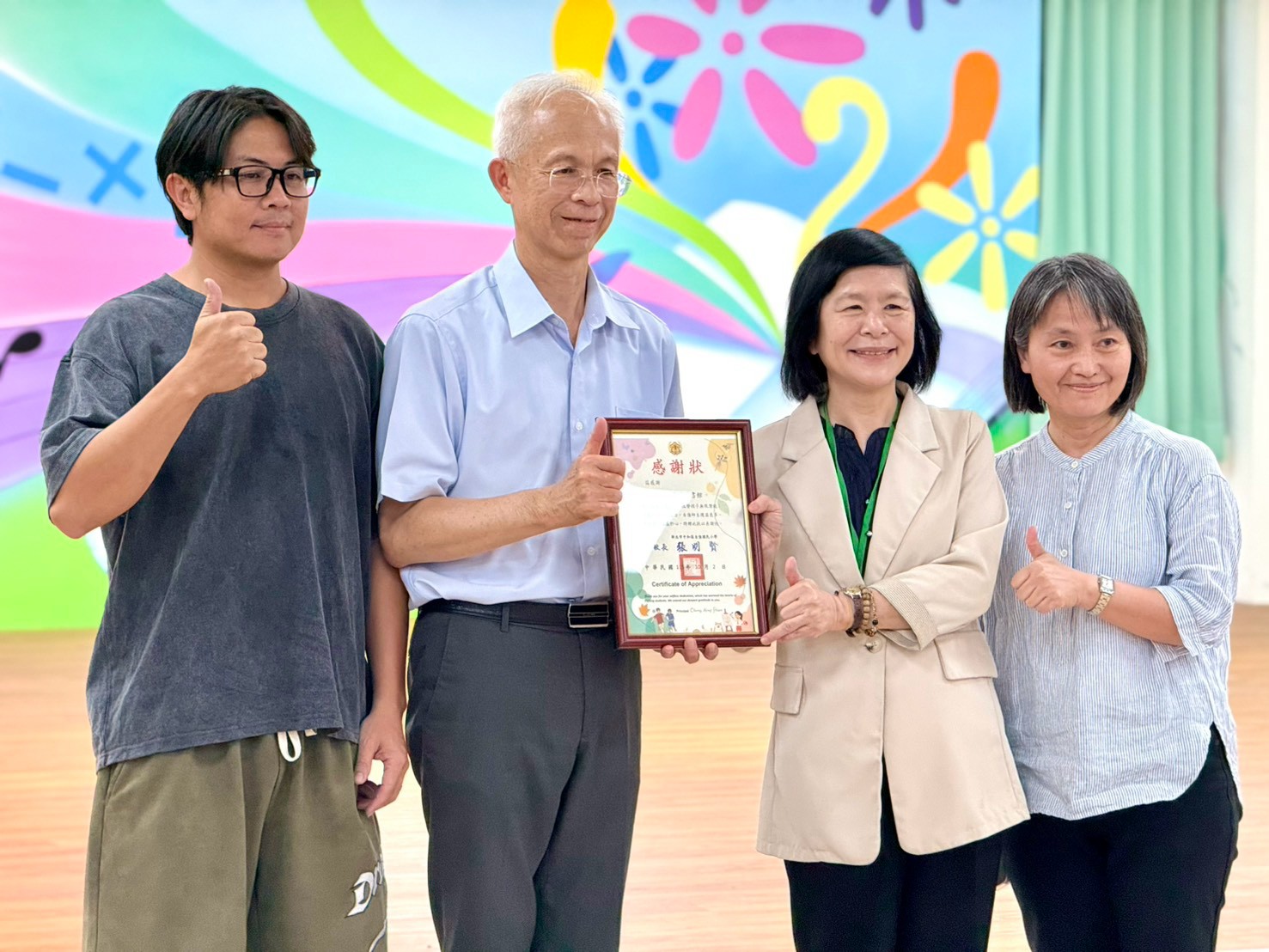 國立臺灣圖書館攜手自強國小.jpg