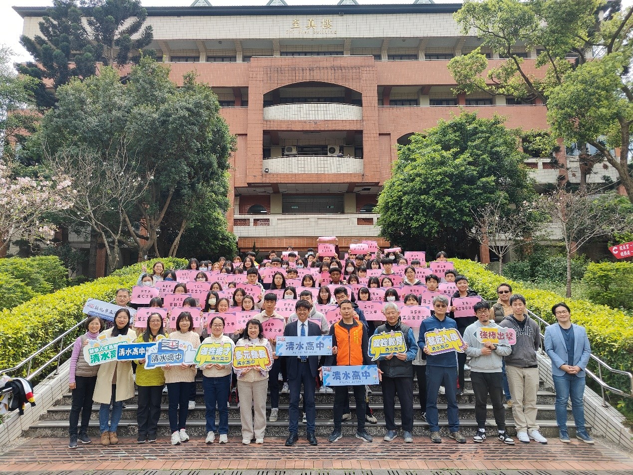 錄取大學學生大合照