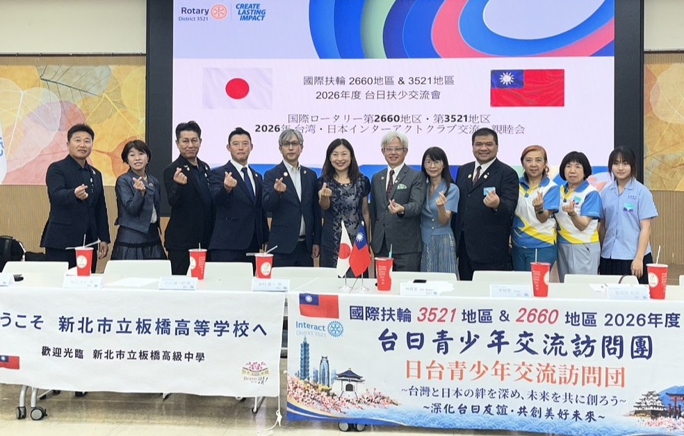 1.	台日青少年交流訪問團至板橋高中參訪