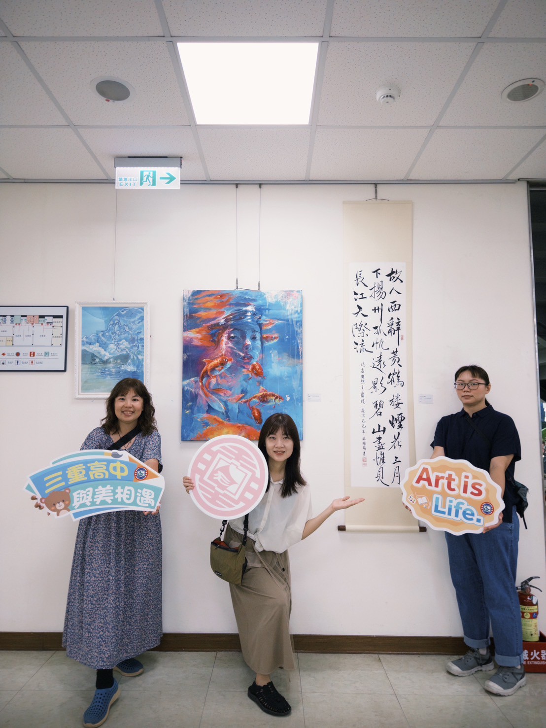 圖2三重高中高二美地政事務所展覽_師長合影.jpg
