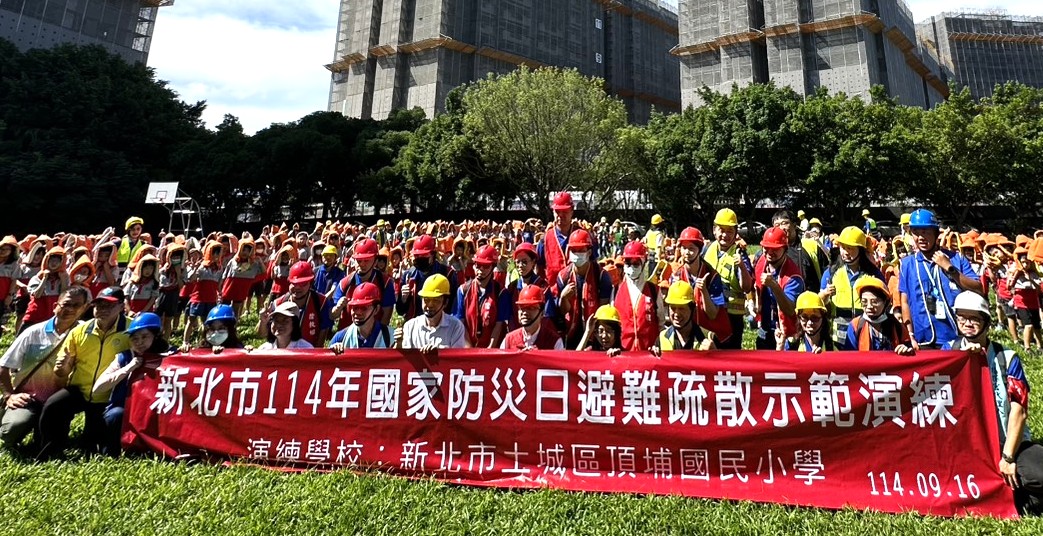 在地化複合型防災示範演練 大合照_0.jpg
