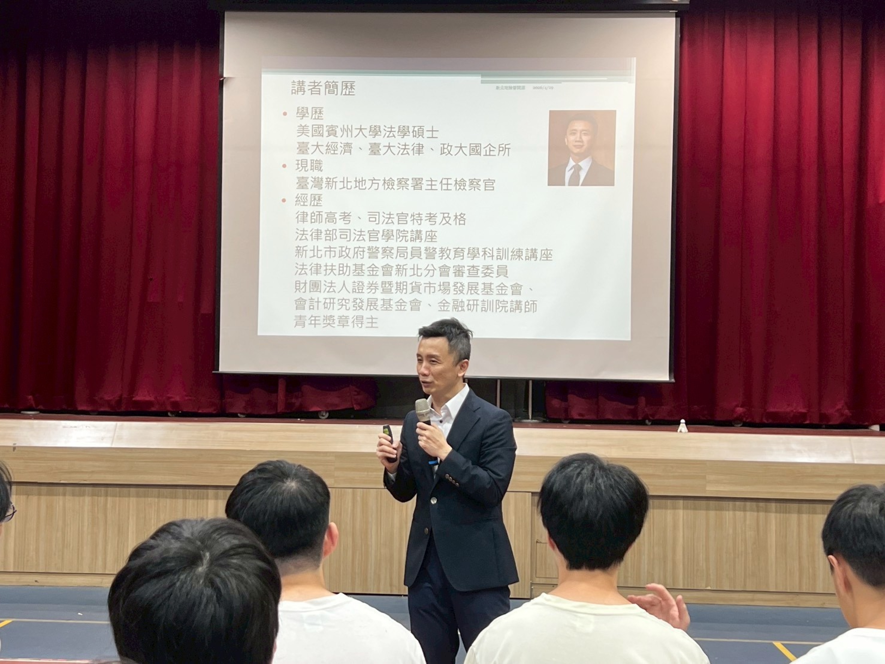 培養學生具備守法、媒體判讀與自我保護能力,發展理性與責任行動力。.jpg