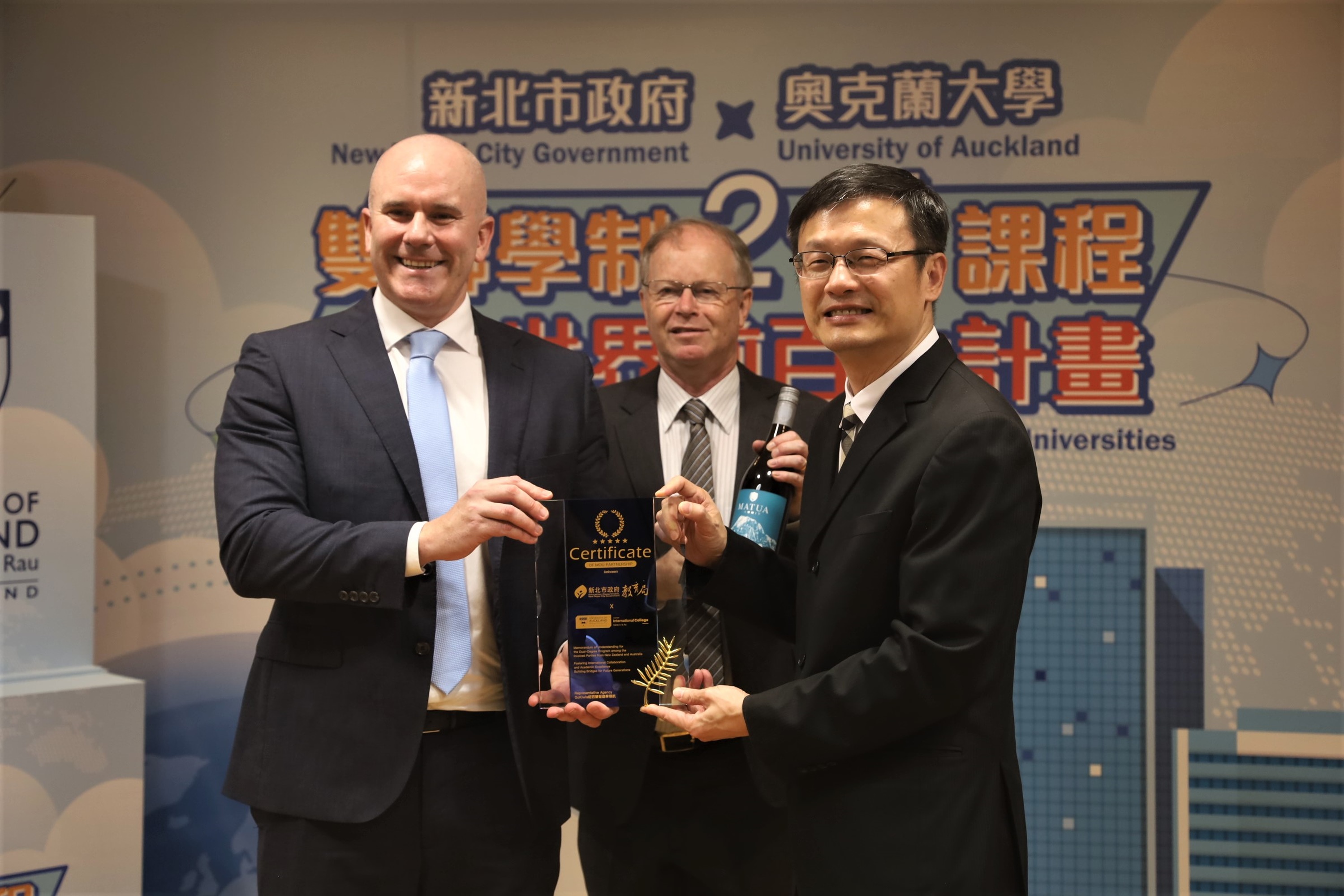 奧克蘭大學國際學院頒贈獎牌予新北市教育局_0.jpg