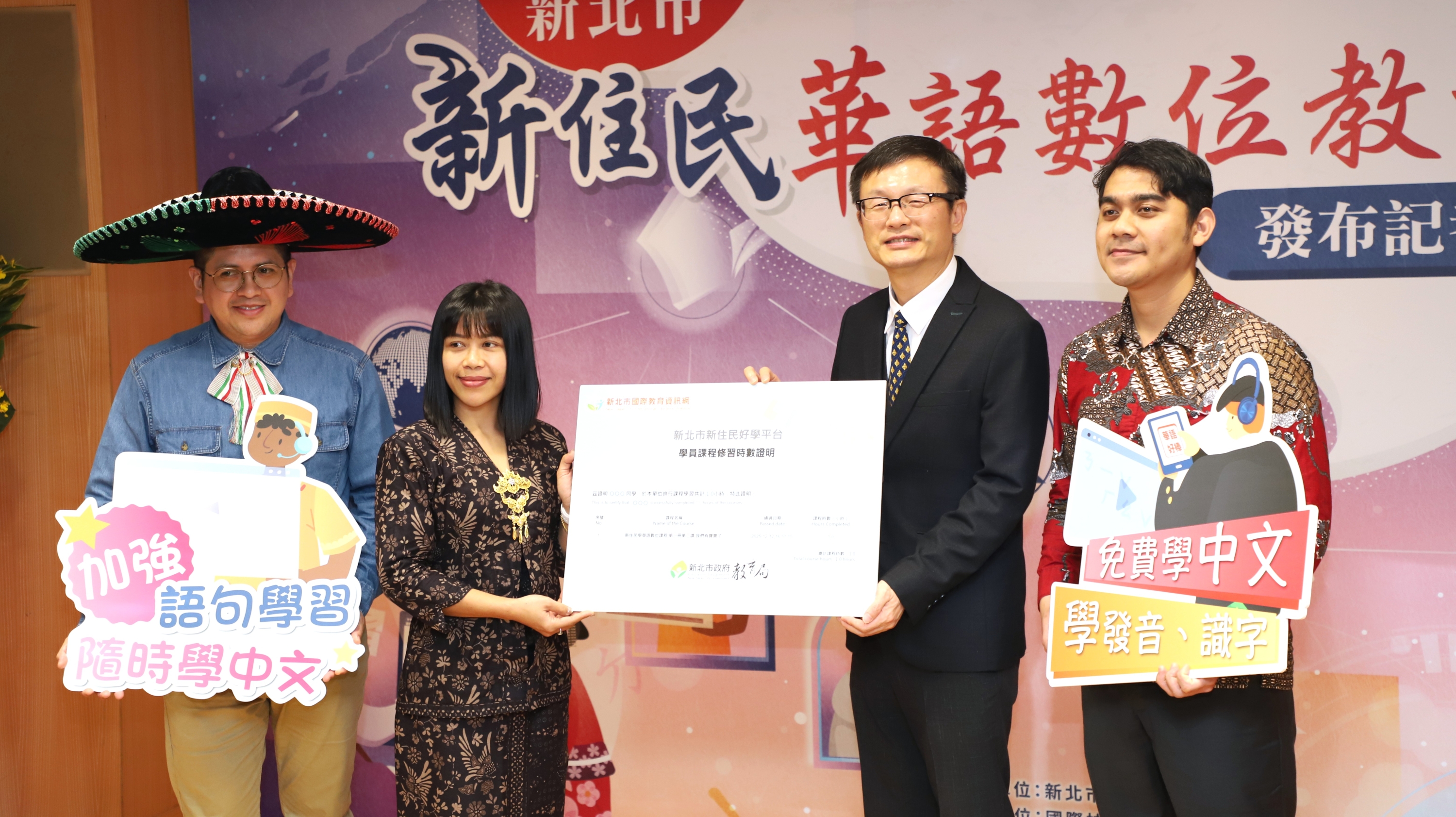 學員在真實語境中「自然學、馬上用」，局長頒贈學習時數證書給語新住民學員