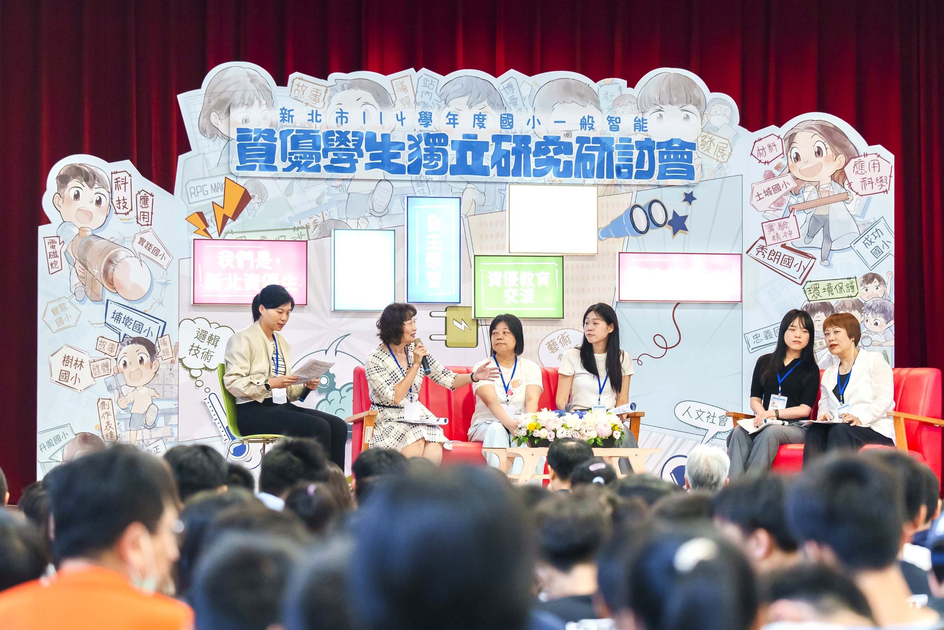 專題論壇-資優教師分享AI融入創新教學經驗_0.jpg