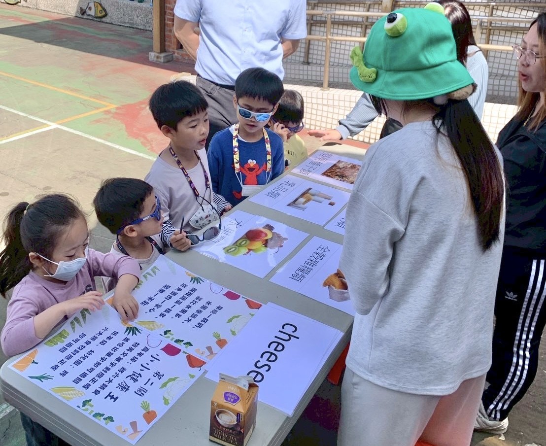 小小健康王認識六大類食物.jpg