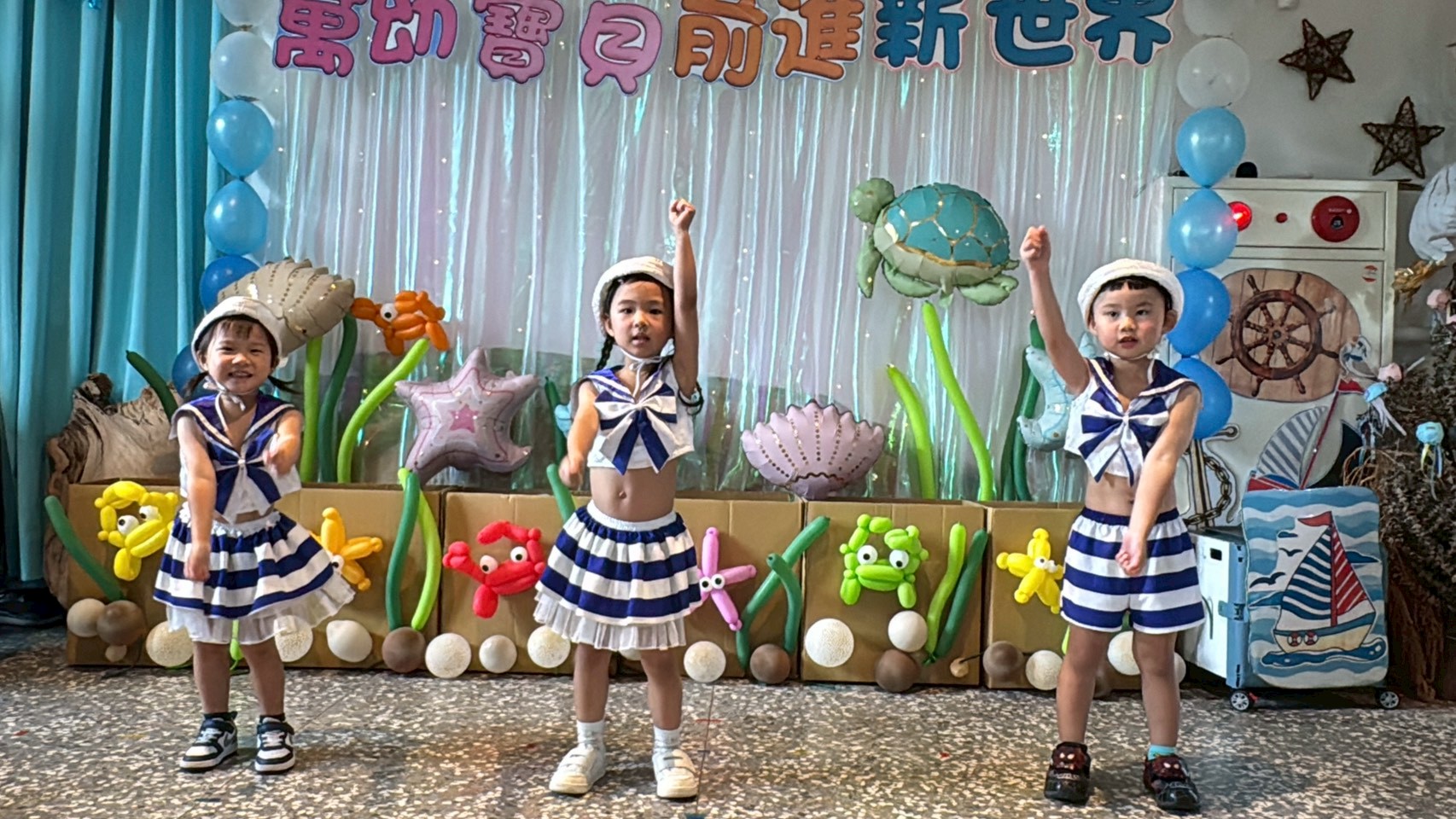 小班《成長組曲》表演.jpg