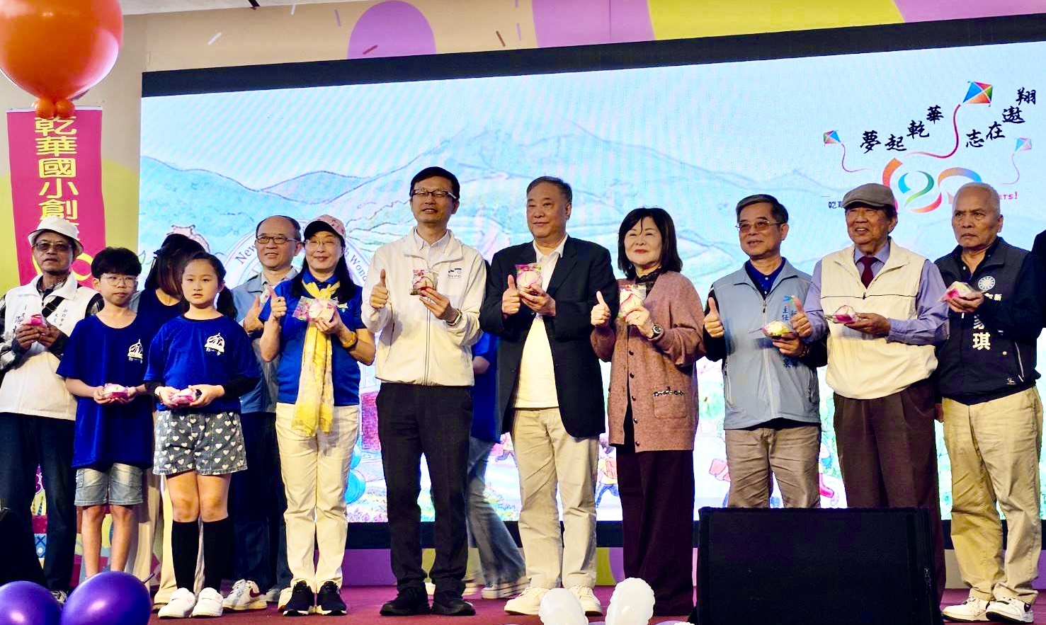局長致贈貴賓及小朋友壽桃.jpg