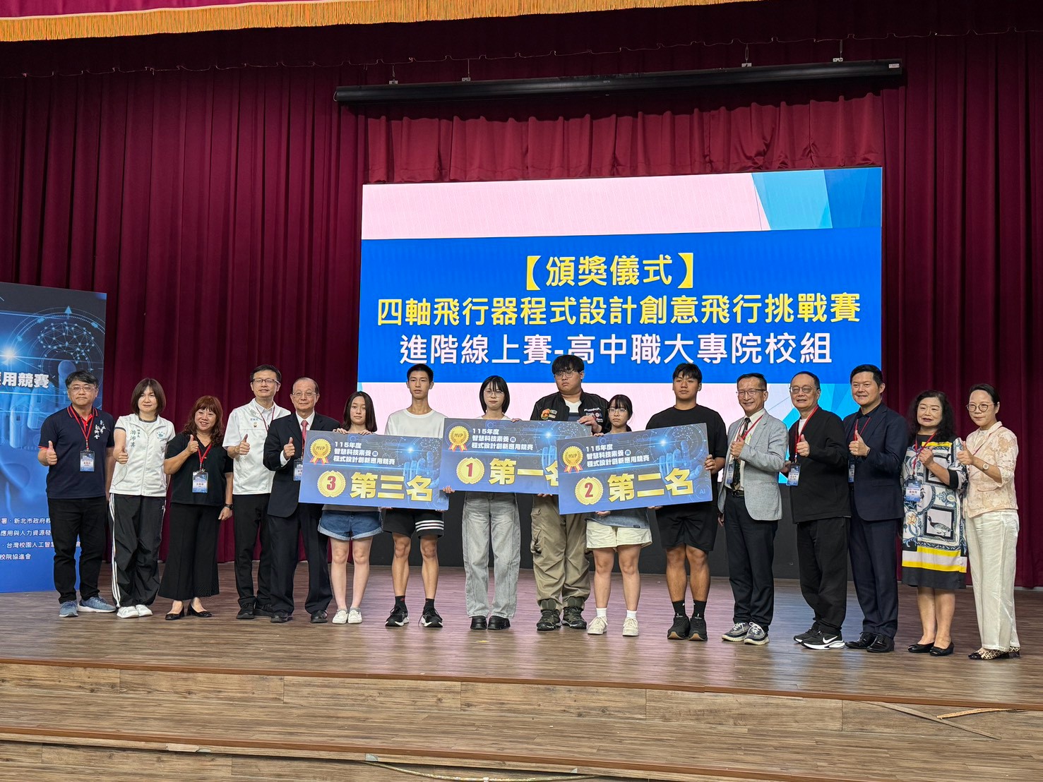 局長與四軸飛行器程式設計創意競賽飛行挑戰賽得獎選手合影_0.jpg