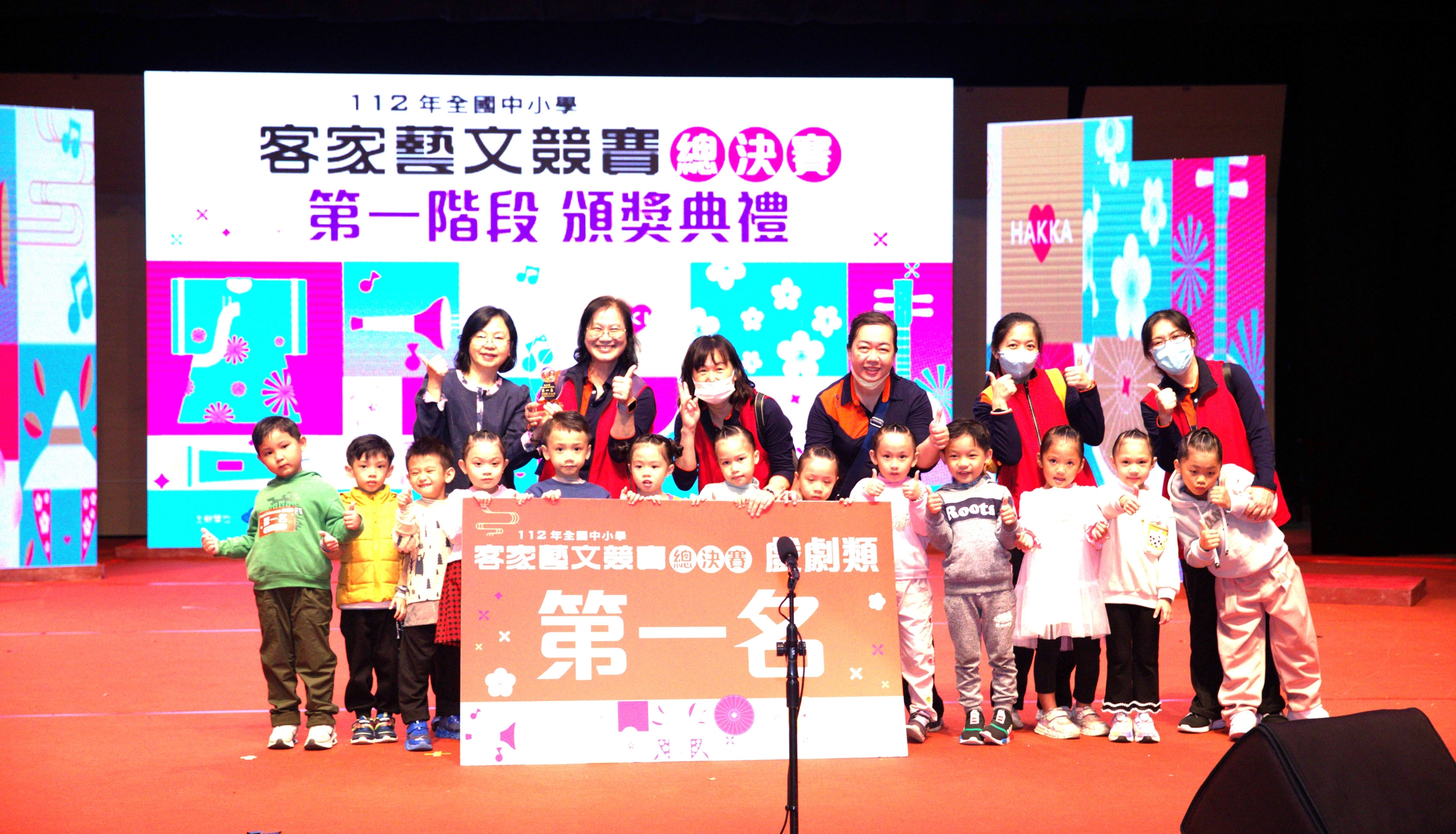 屏東縣萬巒鄉立幼兒園五溝分班獲客語戲劇類幼兒園組第一名.jpg